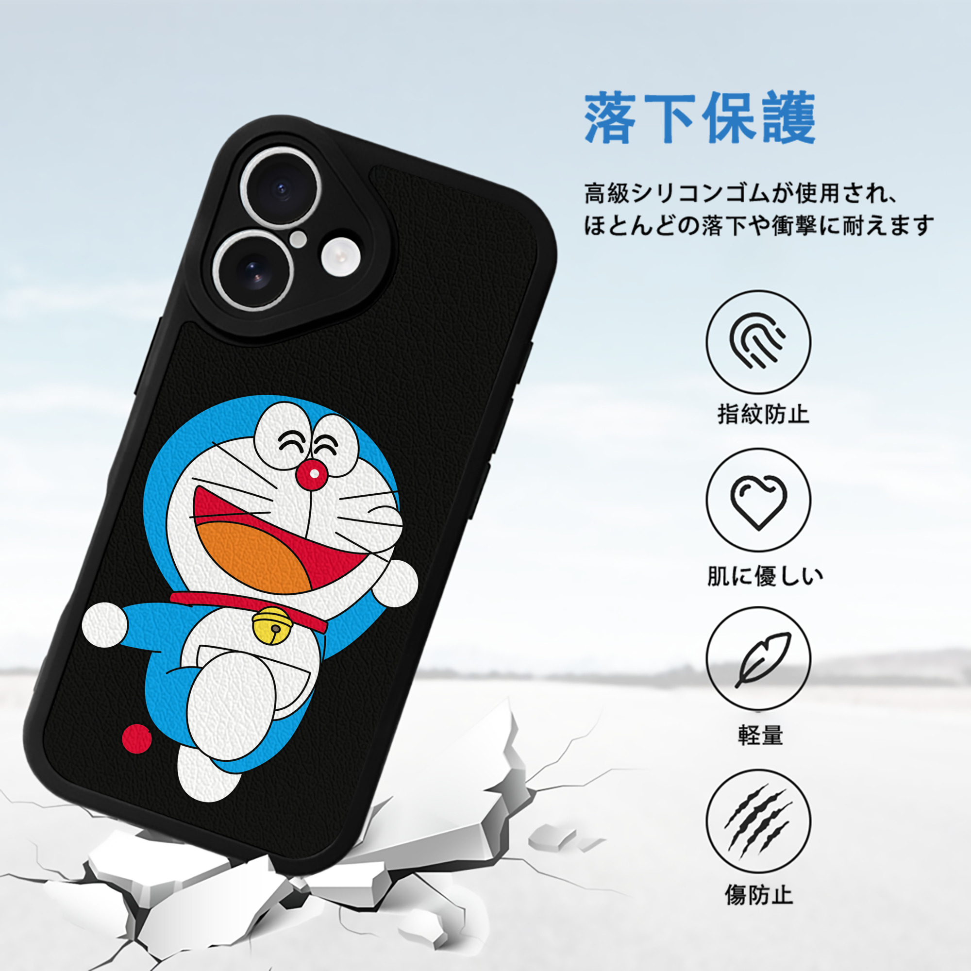 ドラえもん Doraemon 【iPhone 16シリーズ対応】シリコンスマホケース（レザー調） 材質：シリコン