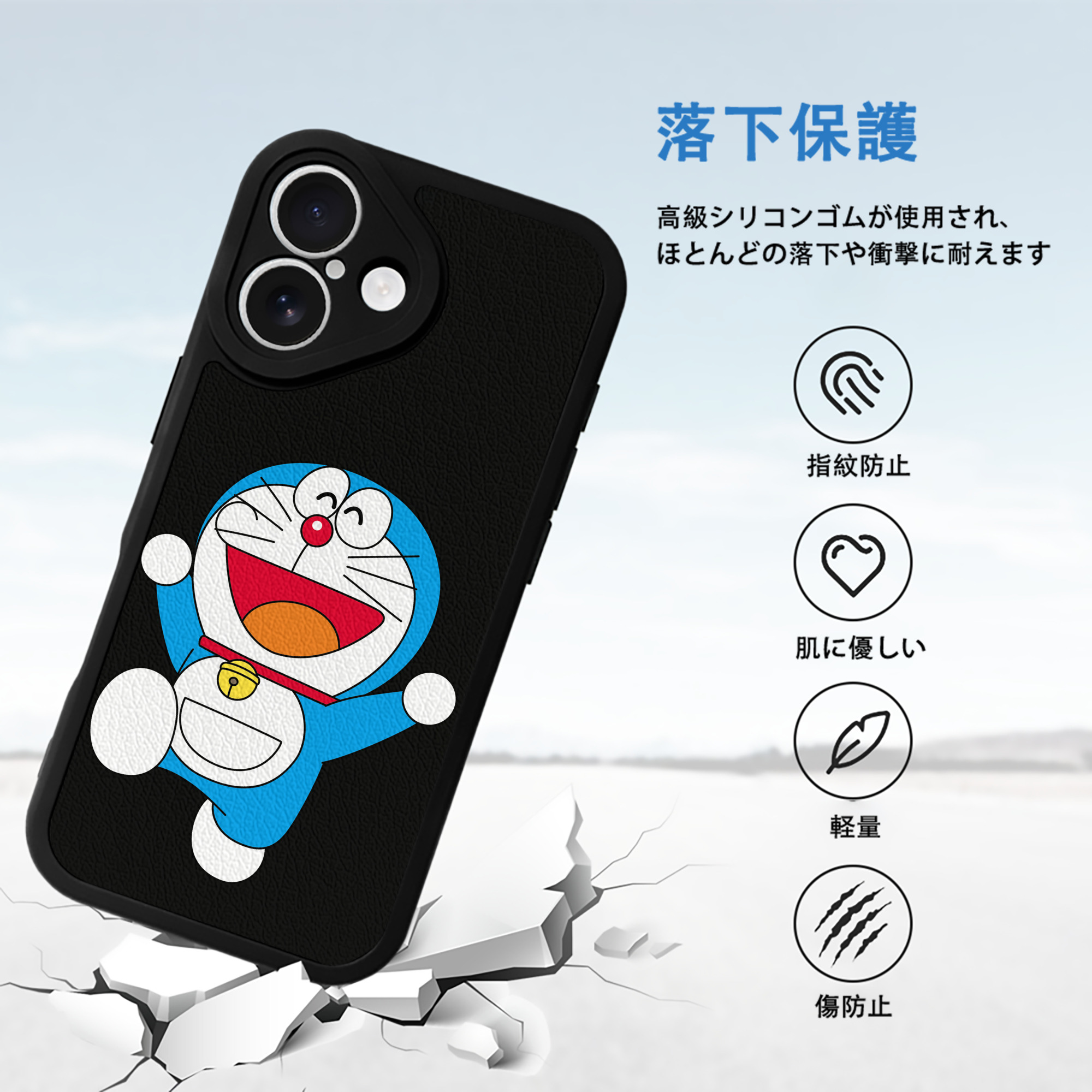 ドラえもん Doraemon 【iPhone 16シリーズ対応】シリコンスマホケース（レザー調） 材質：シリコン