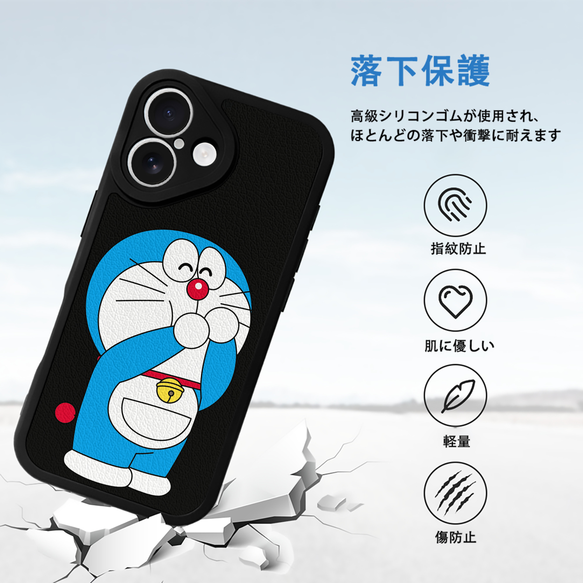 ドラえもん Doraemon 【iPhone 16シリーズ対応】シリコンスマホケース（レザー調） 材質：シリコン