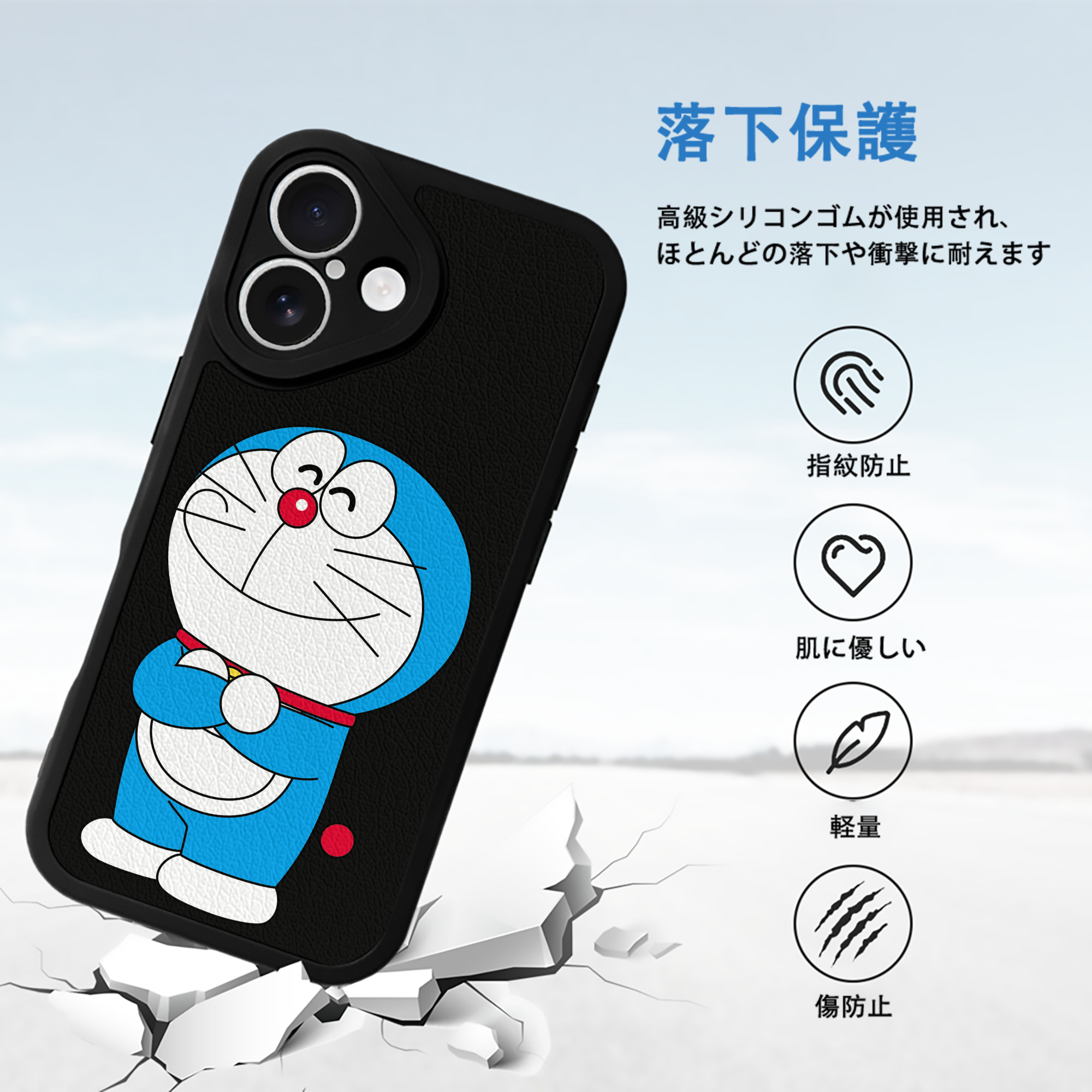 ドラえもん Doraemon 【iPhone 16シリーズ対応】シリコンスマホケース（レザー調） 材質：シリコン