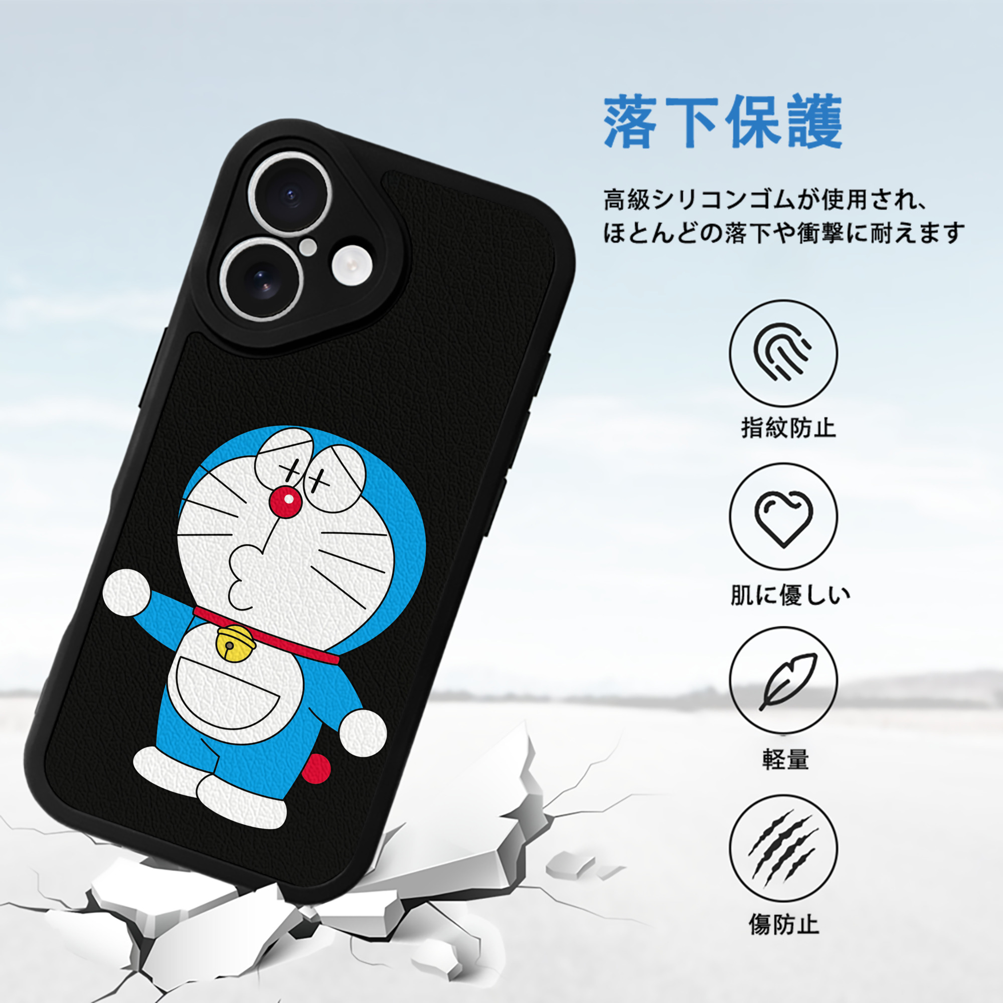 ドラえもん Doraemon 【iPhone 16シリーズ対応】シリコンスマホケース（レザー調） 材質：シリコン