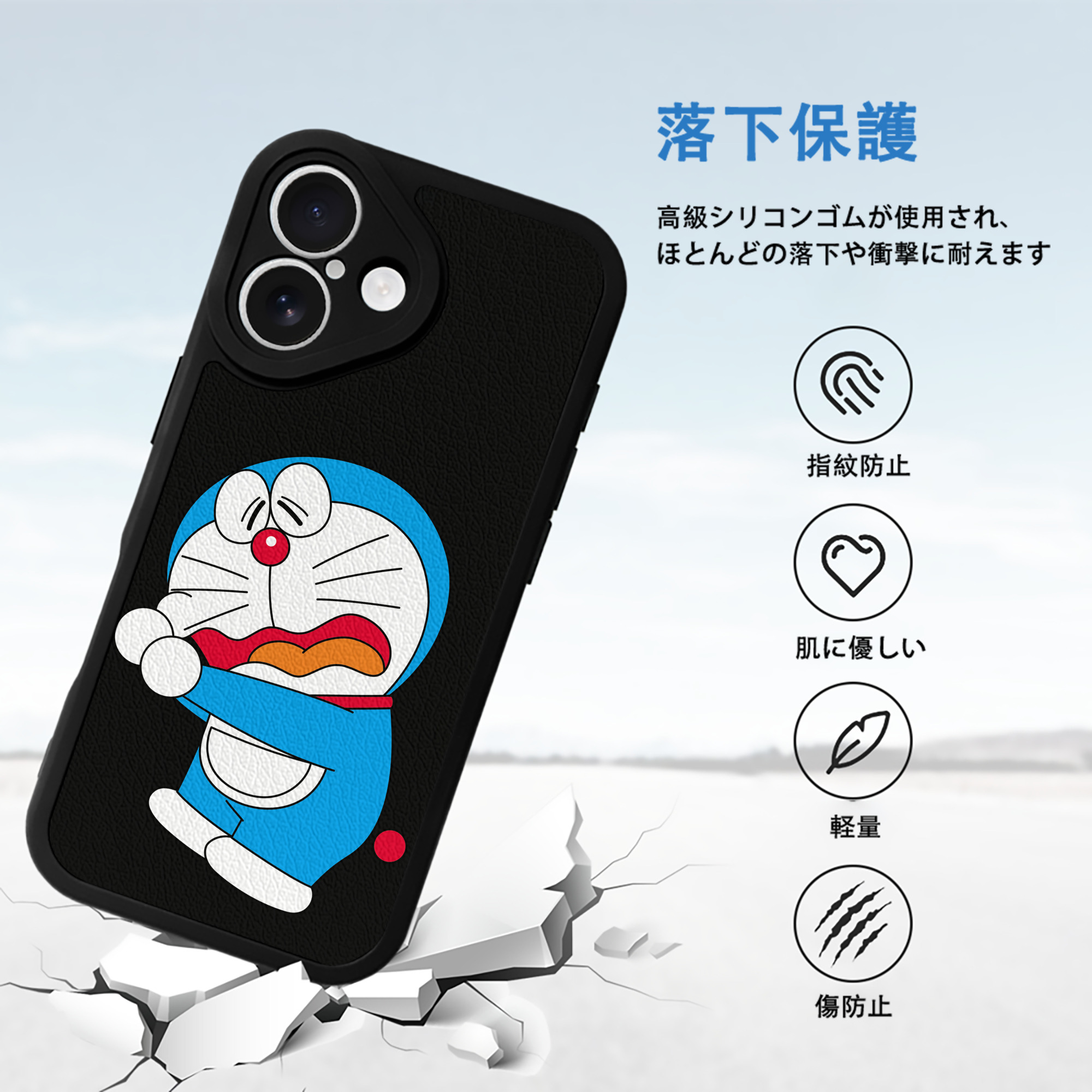 ドラえもん Doraemon 【iPhone 16シリーズ対応】シリコンスマホケース（レザー調） 材質：シリコン