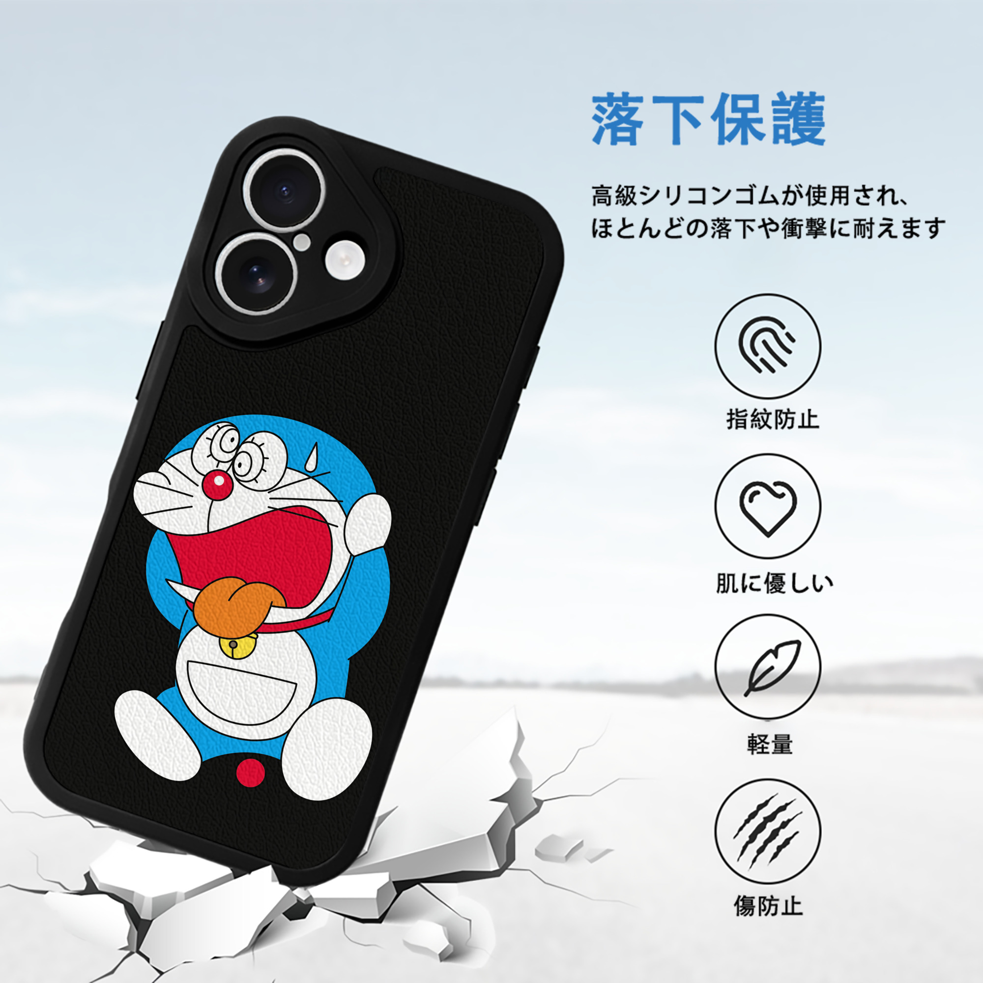 ドラえもん Doraemon 【iPhone 16シリーズ対応】シリコンスマホケース（レザー調） 材質：シリコン