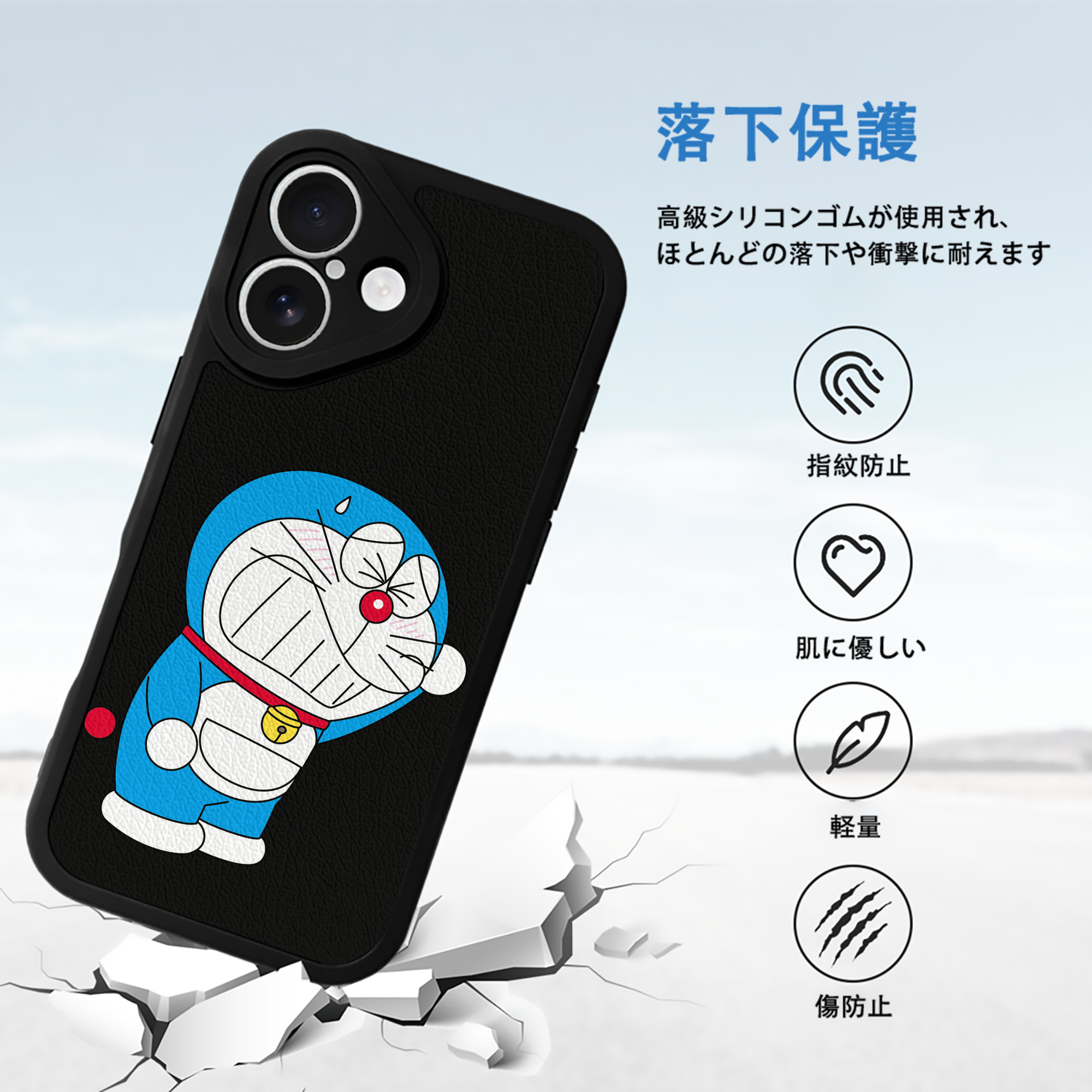 ドラえもん Doraemon 【iPhone 16シリーズ対応】シリコンスマホケース（レザー調） 材質：シリコン