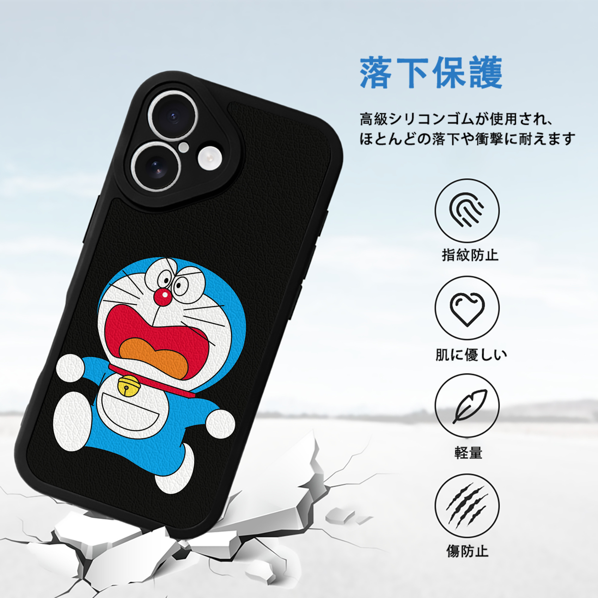 ドラえもん Doraemon 【iPhone 16シリーズ対応】シリコンスマホケース（レザー調） 材質：シリコン