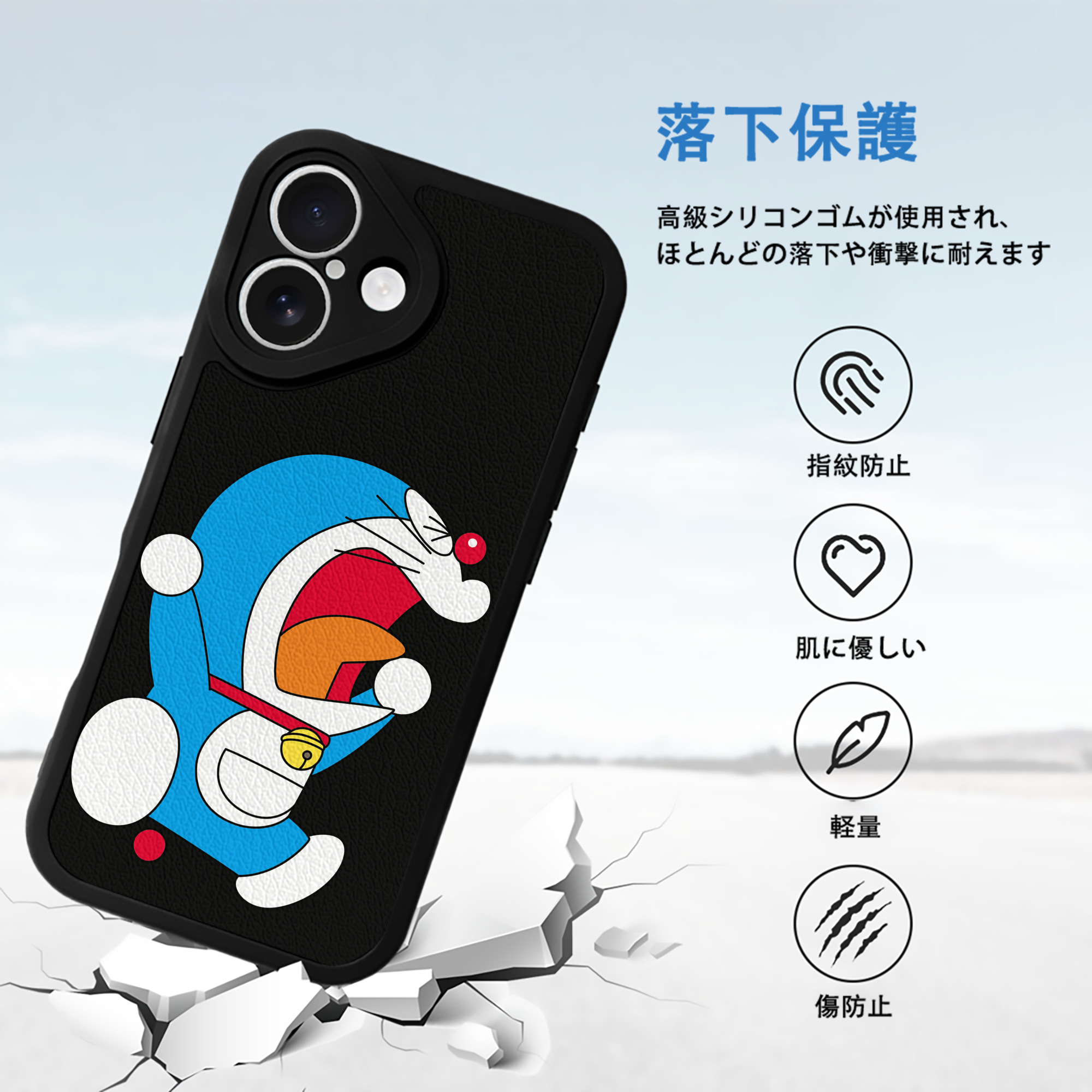 ドラえもん Doraemon 【iPhone 16シリーズ対応】シリコンスマホケース（レザー調） 材質：シリコン