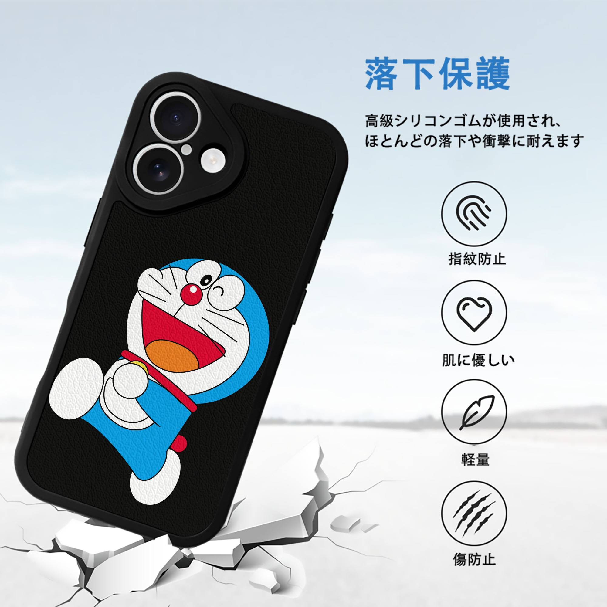ドラえもん Doraemon 【iPhone 16シリーズ対応】シリコンスマホケース（レザー調） 材質：シリコン
