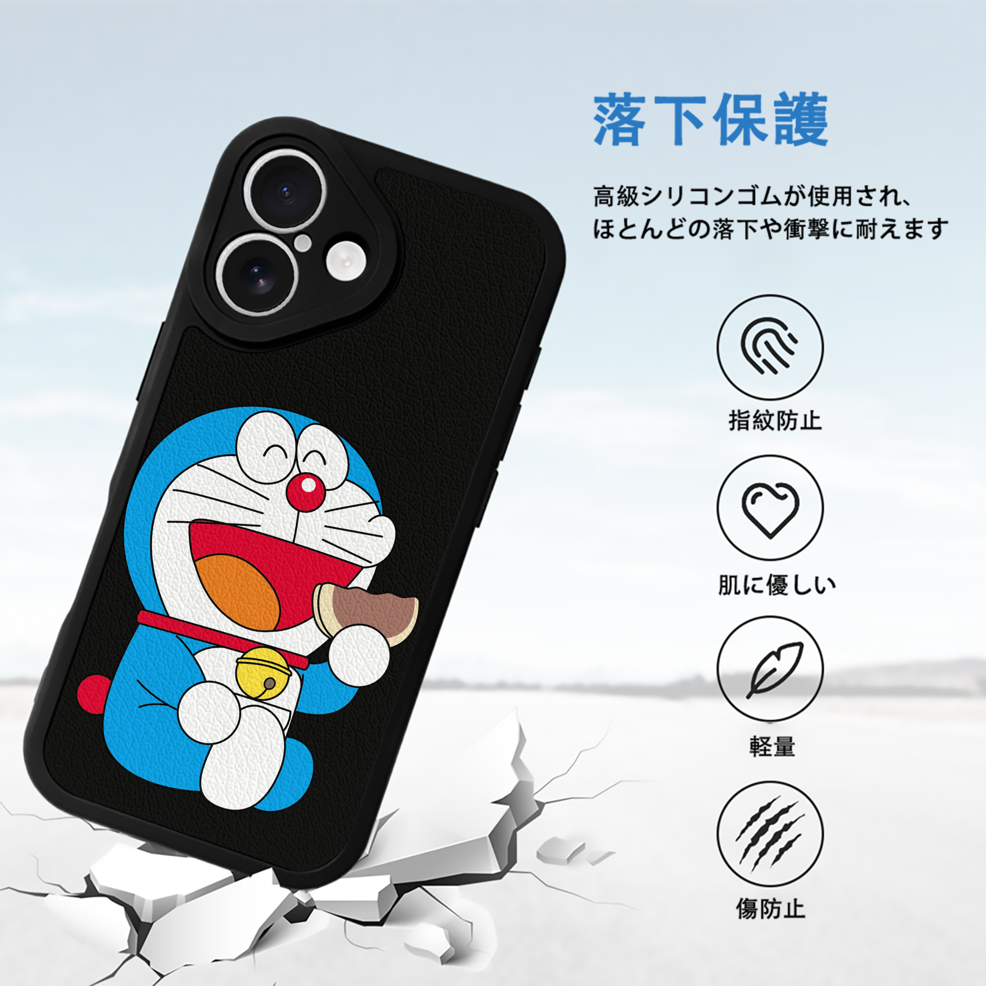 ドラえもん Doraemon 【iPhone 16シリーズ対応】シリコンスマホケース（レザー調） 材質：シリコン