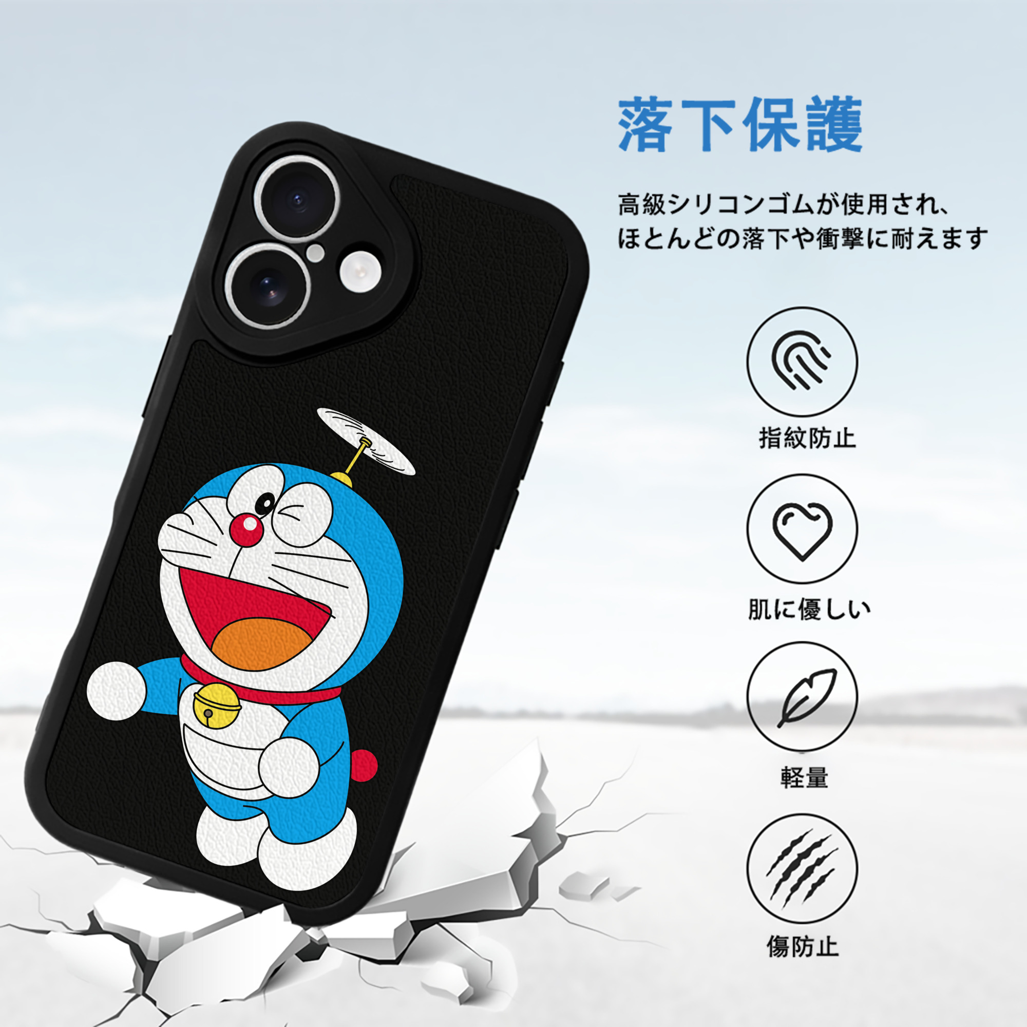 ドラえもん Doraemon 【iPhone 16シリーズ対応】シリコンスマホケース（レザー調） 材質：シリコン