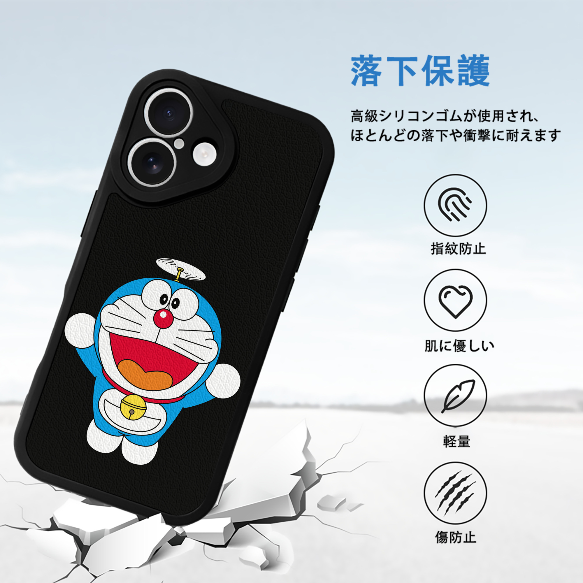 ドラえもん Doraemon 【iPhone 16シリーズ対応】シリコンスマホケース（レザー調） 材質：シリコン