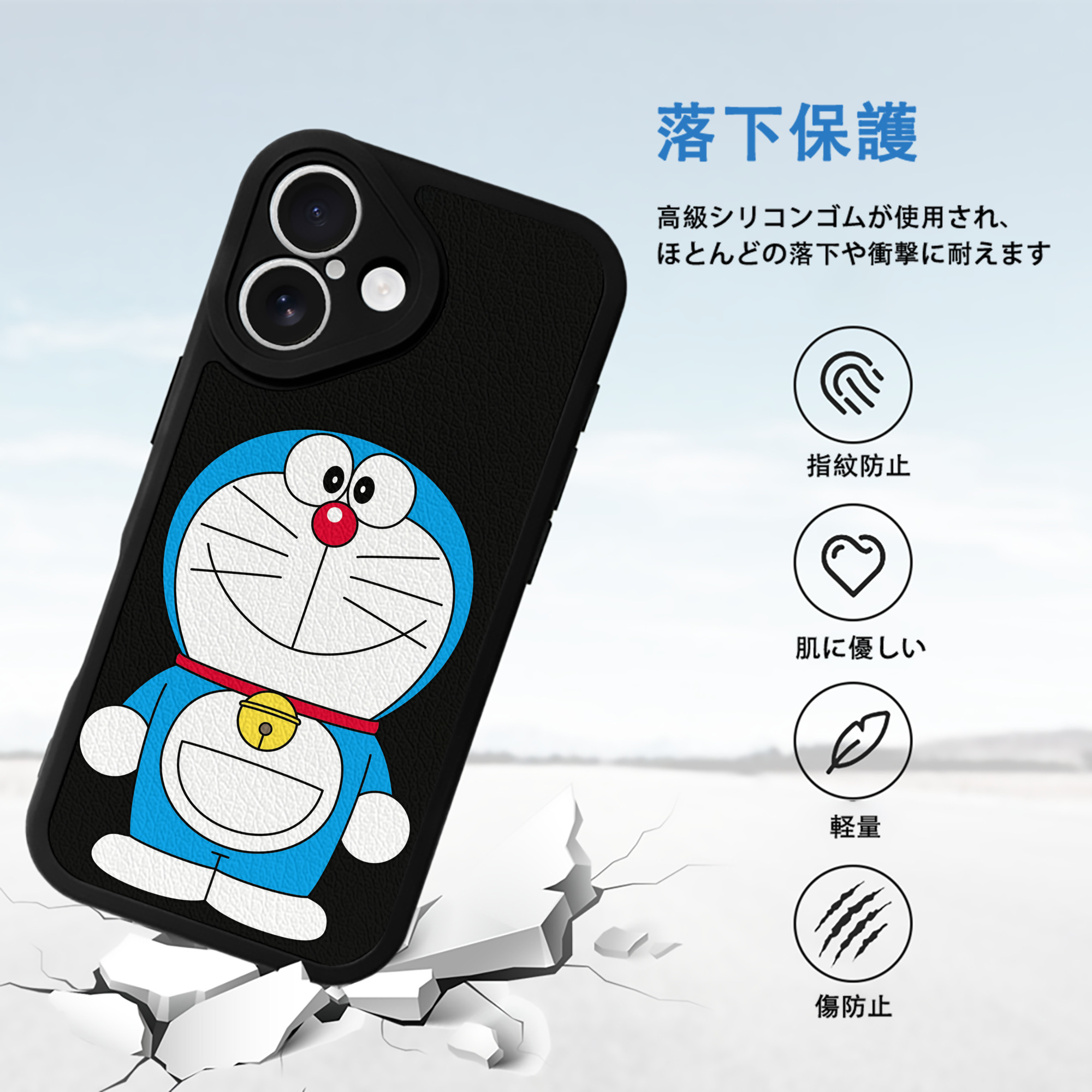 ドラえもん Doraemon 【iPhone 16シリーズ対応】シリコンスマホケース（レザー調） 材質：シリコン
