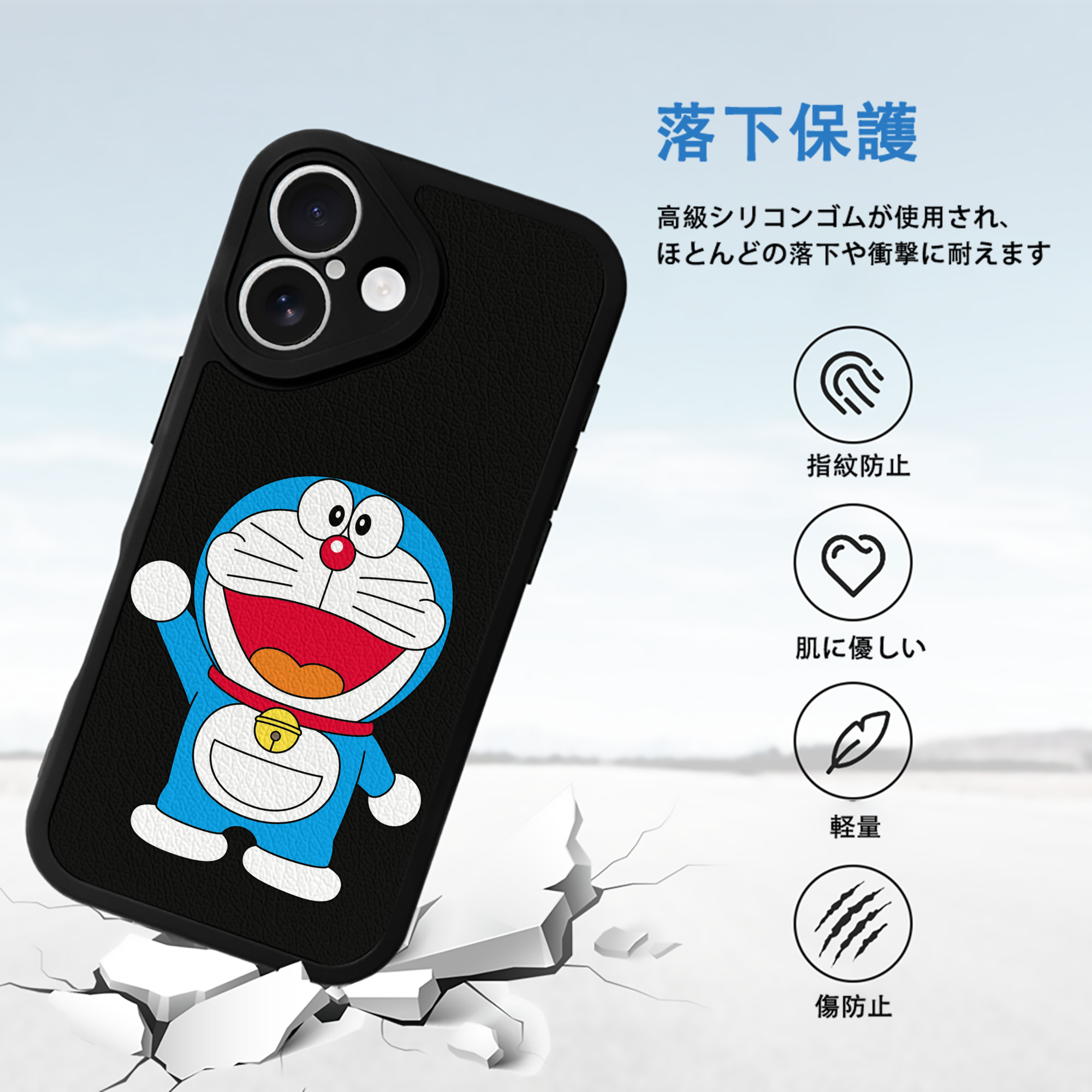 ドラえもん Doraemon 【iPhone 16シリーズ対応】シリコンスマホケース（レザー調） 材質：シリコン