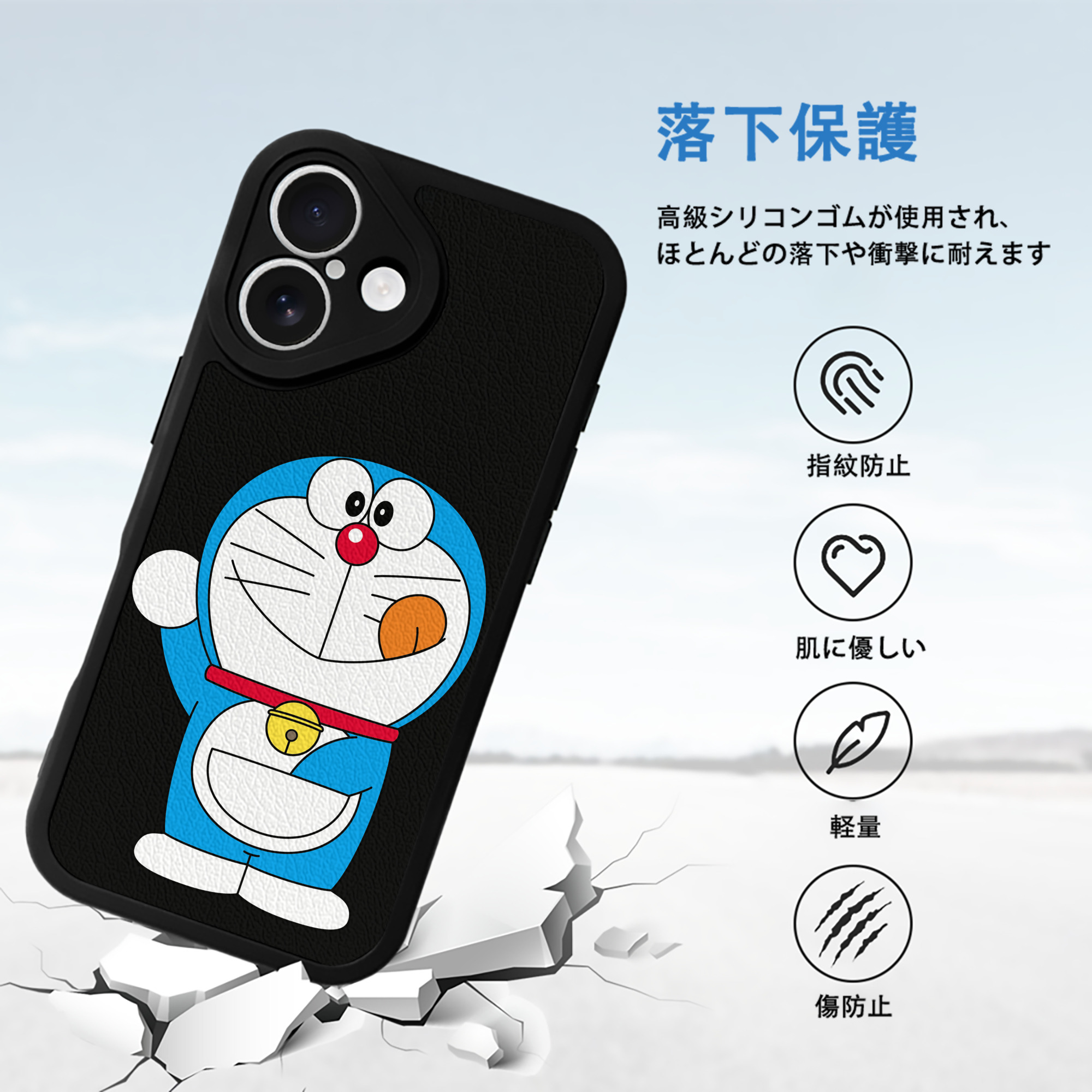 ドラえもん Doraemon 【iPhone 16シリーズ対応】シリコンスマホケース（レザー調） 材質：シリコン