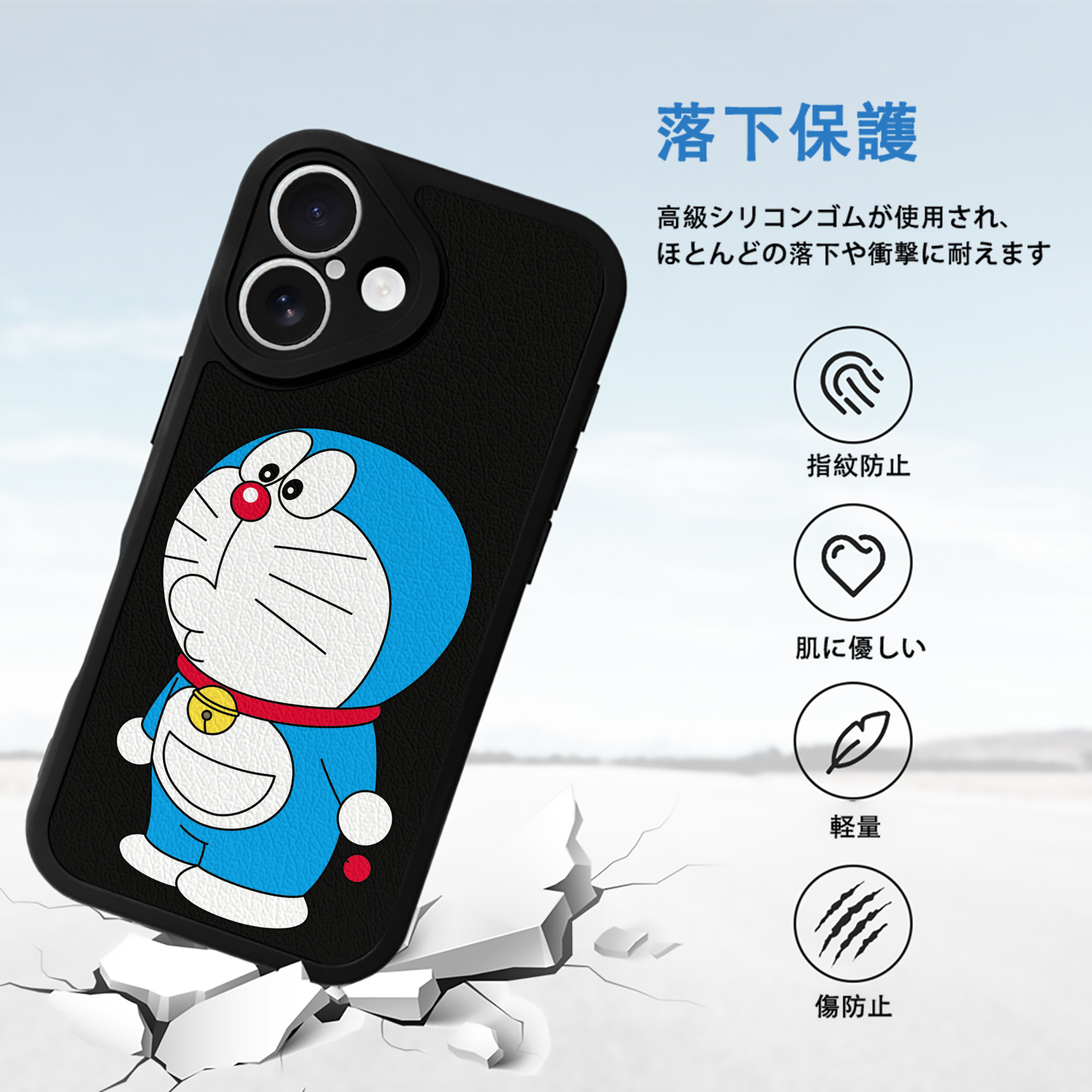 ドラえもん Doraemon 【iPhone 16シリーズ対応】シリコンスマホケース（レザー調） 材質：シリコン