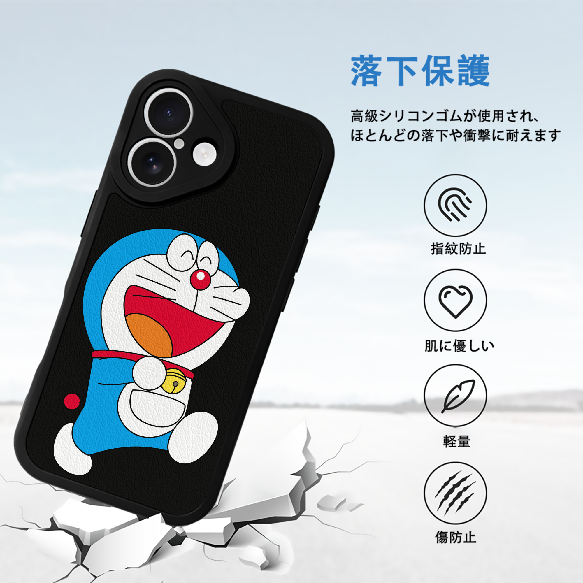 ドラえもん Doraemon 【iPhone 16シリーズ対応】シリコンスマホケース（レザー調） 材質：シリコン