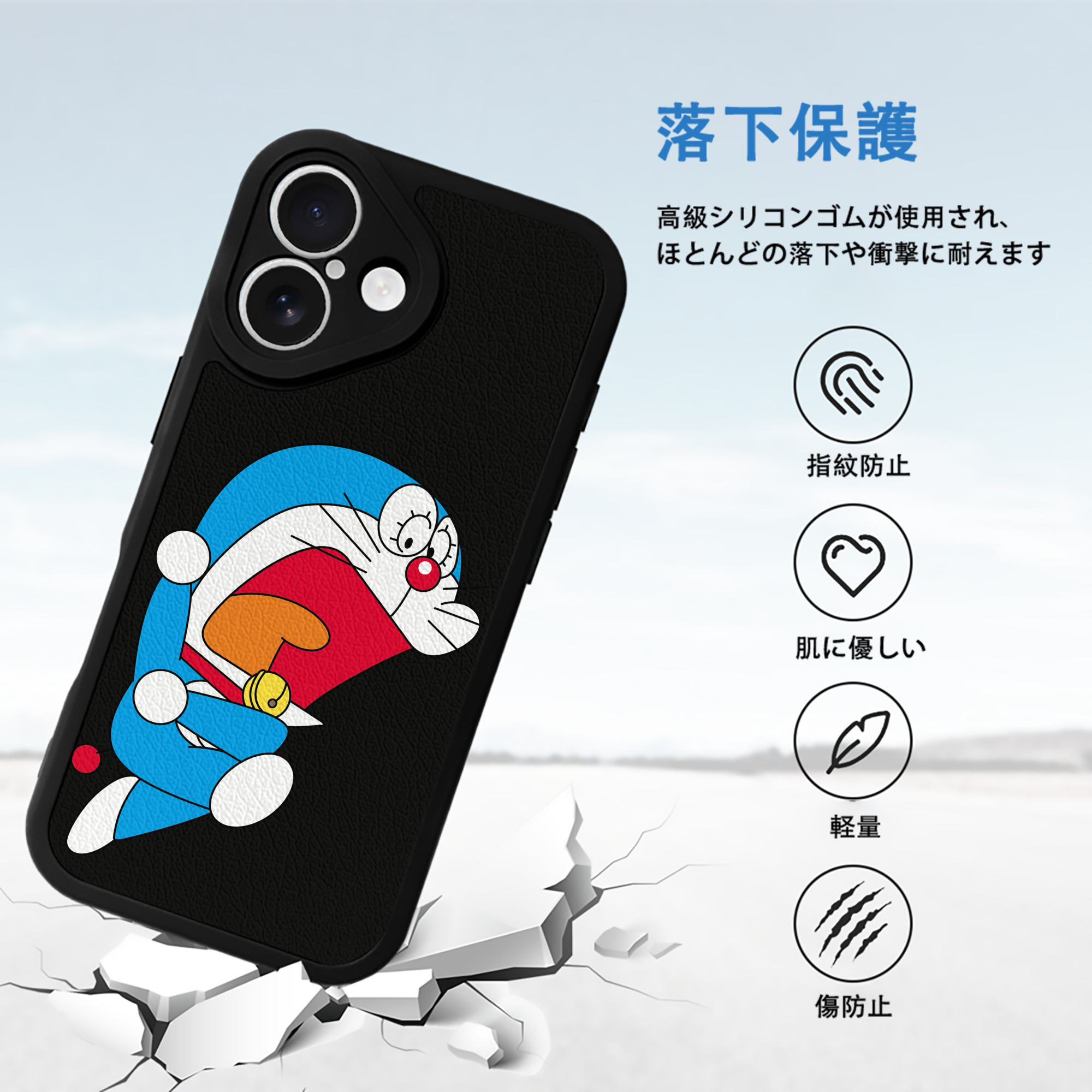 ドラえもん Doraemon 【iPhone 16シリーズ対応】シリコンスマホケース（レザー調） 材質：シリコン