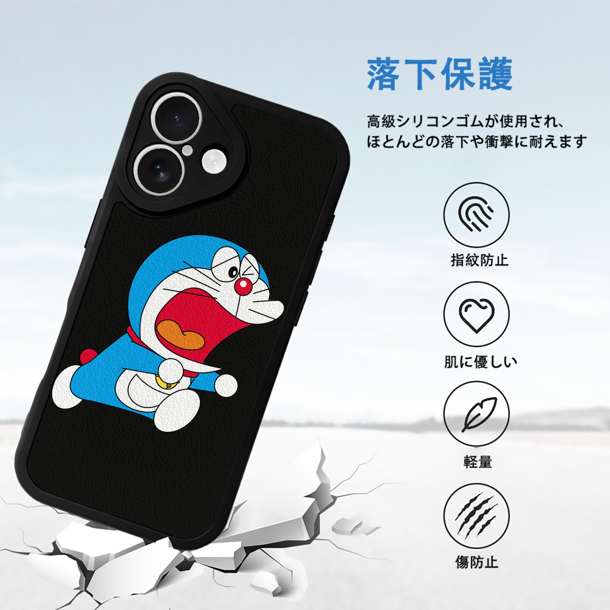ドラえもん Doraemon 【iPhone 16シリーズ対応】シリコンスマホケース（レザー調） 材質：シリコン
