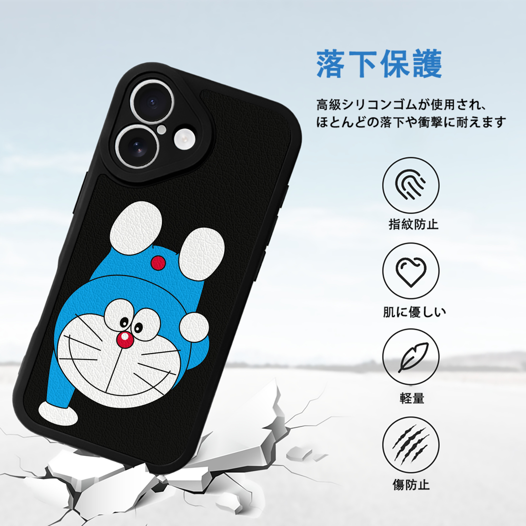 ドラえもん Doraemon 【iPhone 16シリーズ対応】シリコンスマホケース（レザー調） 材質：シリコン