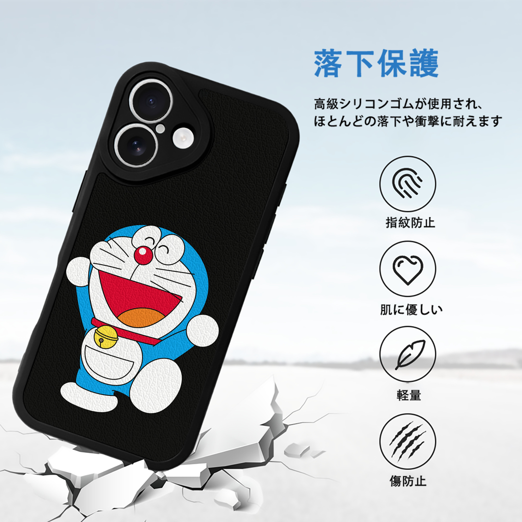 ドラえもん Doraemon 【iPhone 16シリーズ対応】シリコンスマホケース（レザー調） 材質：シリコン