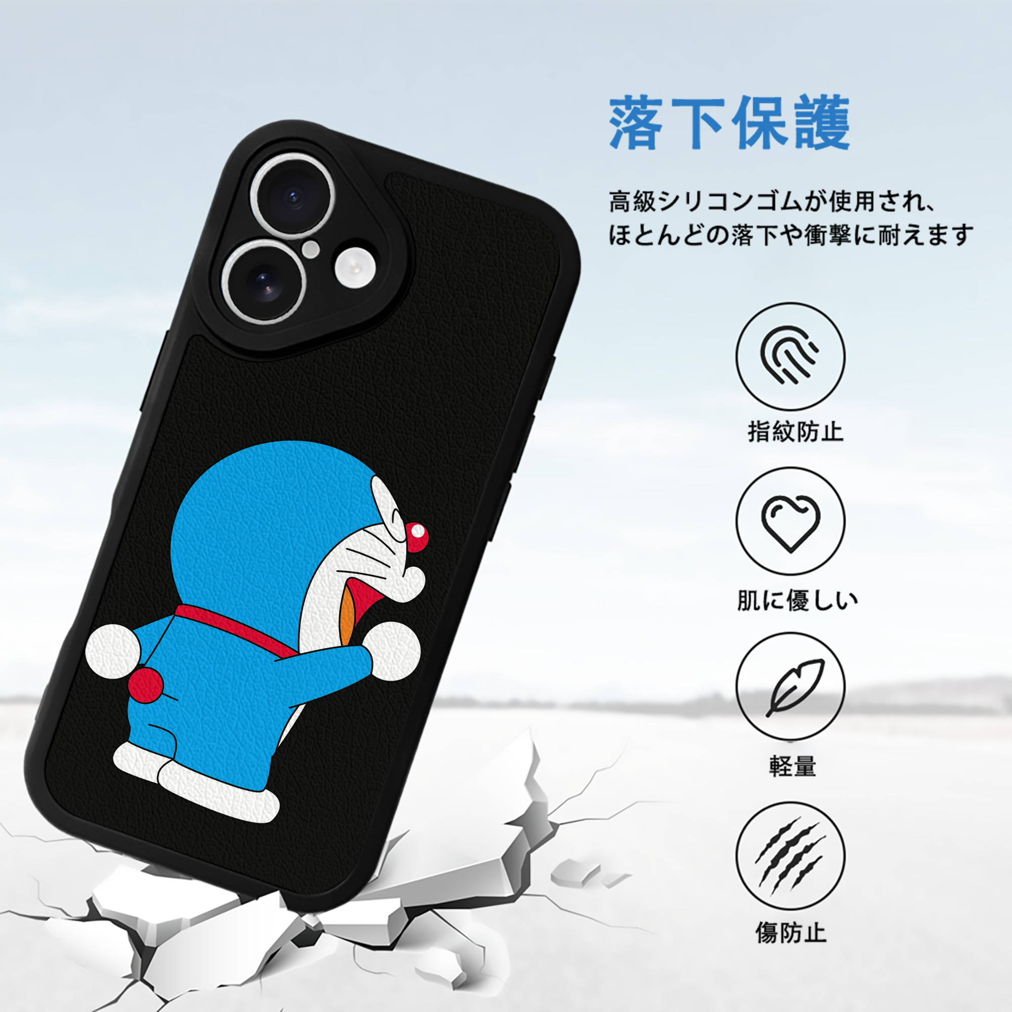 ドラえもん Doraemon 【iPhone 16シリーズ対応】シリコンスマホケース（レザー調） 材質：シリコン