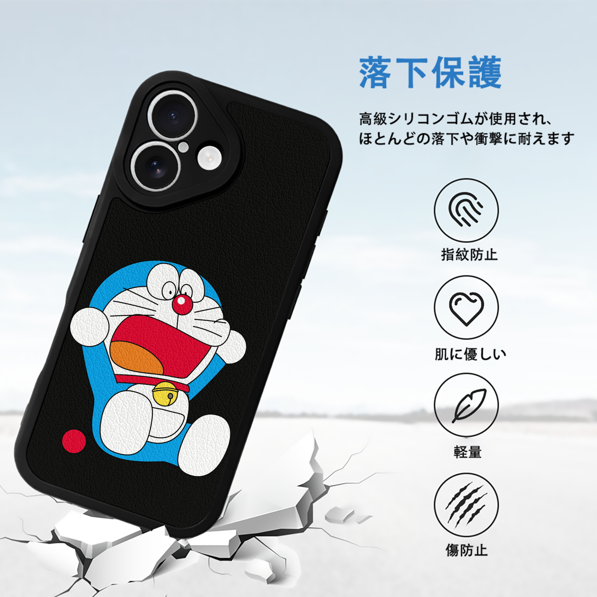 ドラえもん Doraemon 【iPhone 16シリーズ対応】シリコンスマホケース（レザー調） 材質：シリコン