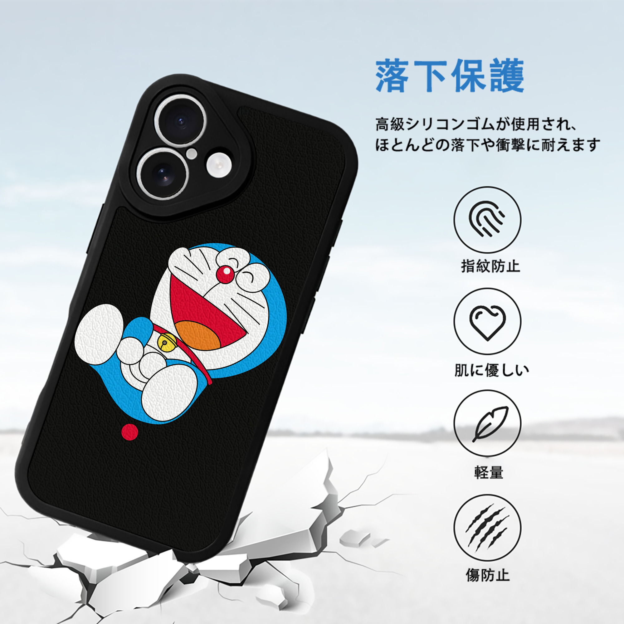 ドラえもん Doraemon 【iPhone 16シリーズ対応】シリコンスマホケース（レザー調） 材質：シリコン