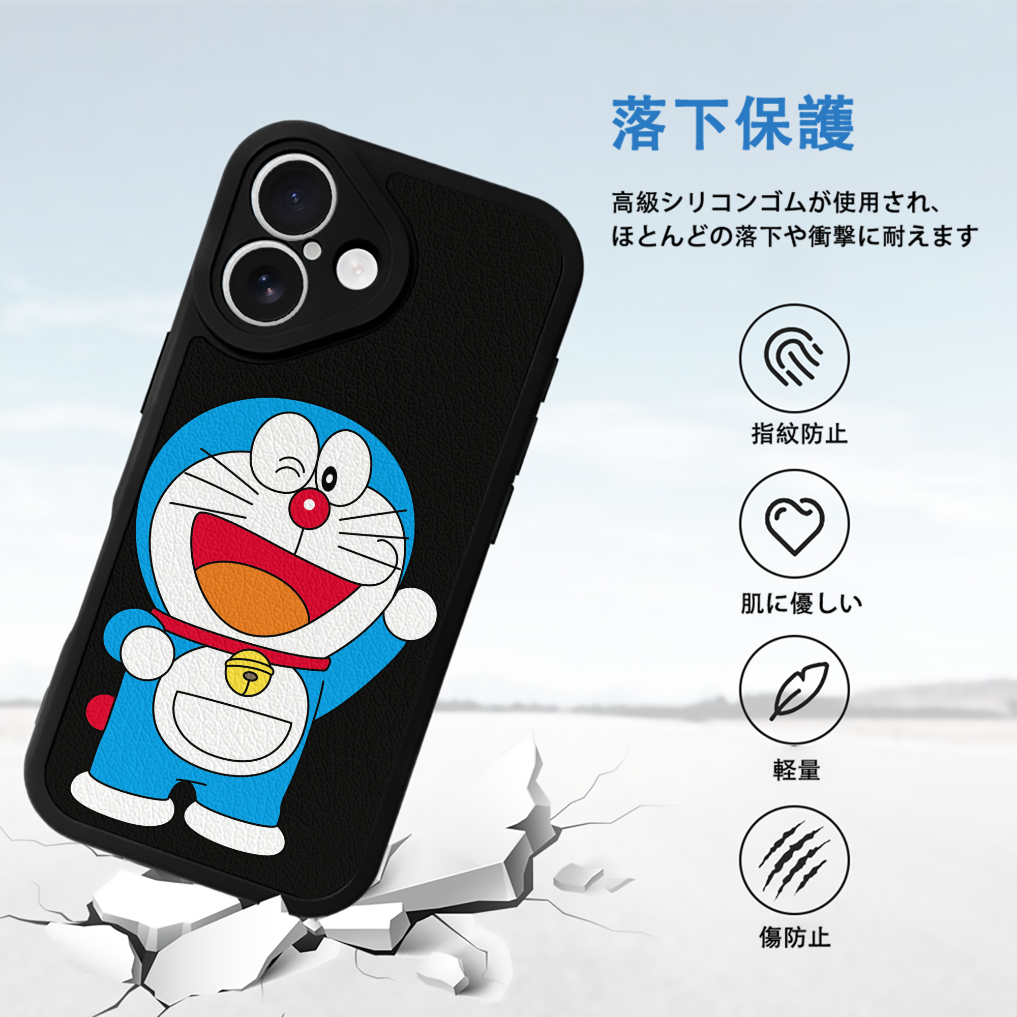 ドラえもん Doraemon 【iPhone 16シリーズ対応】シリコンスマホケース（レザー調） 材質：シリコン