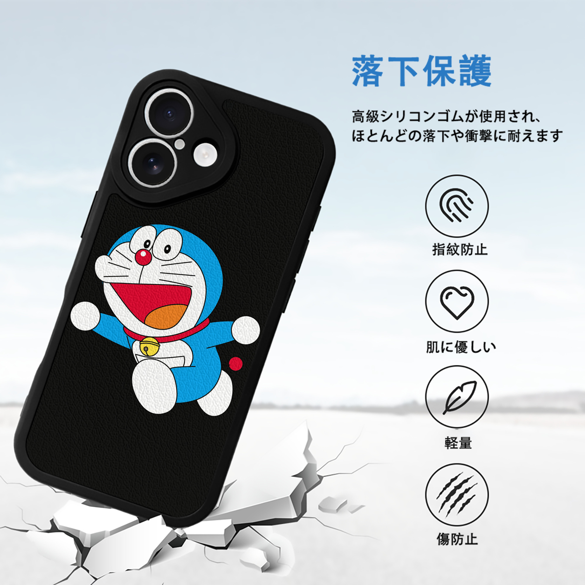 ドラえもん Doraemon 【iPhone 16シリーズ対応】シリコンスマホケース（レザー調） 材質：シリコン