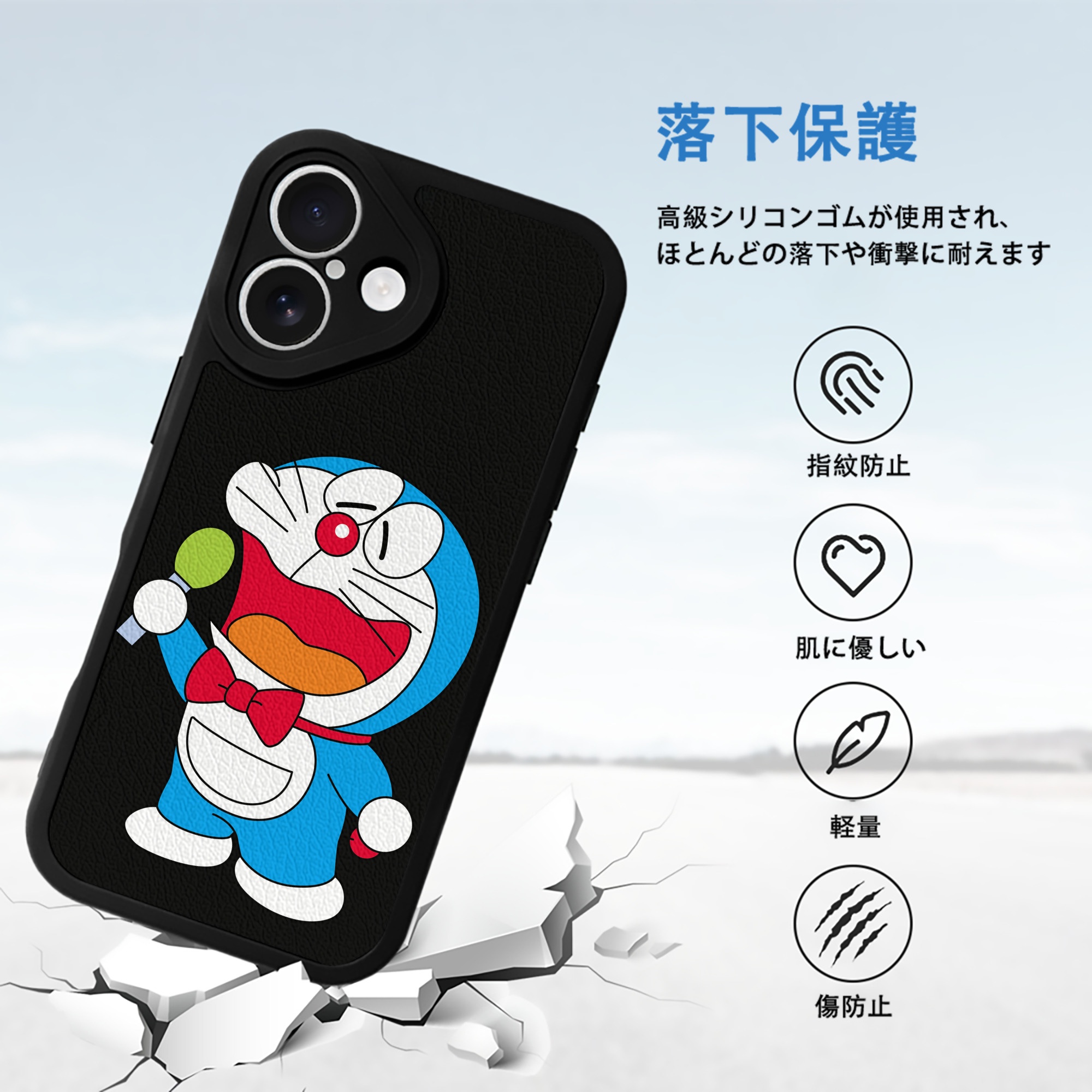 ドラえもん Doraemon 【iPhone 16シリーズ対応】シリコンスマホケース（レザー調） 材質：シリコン