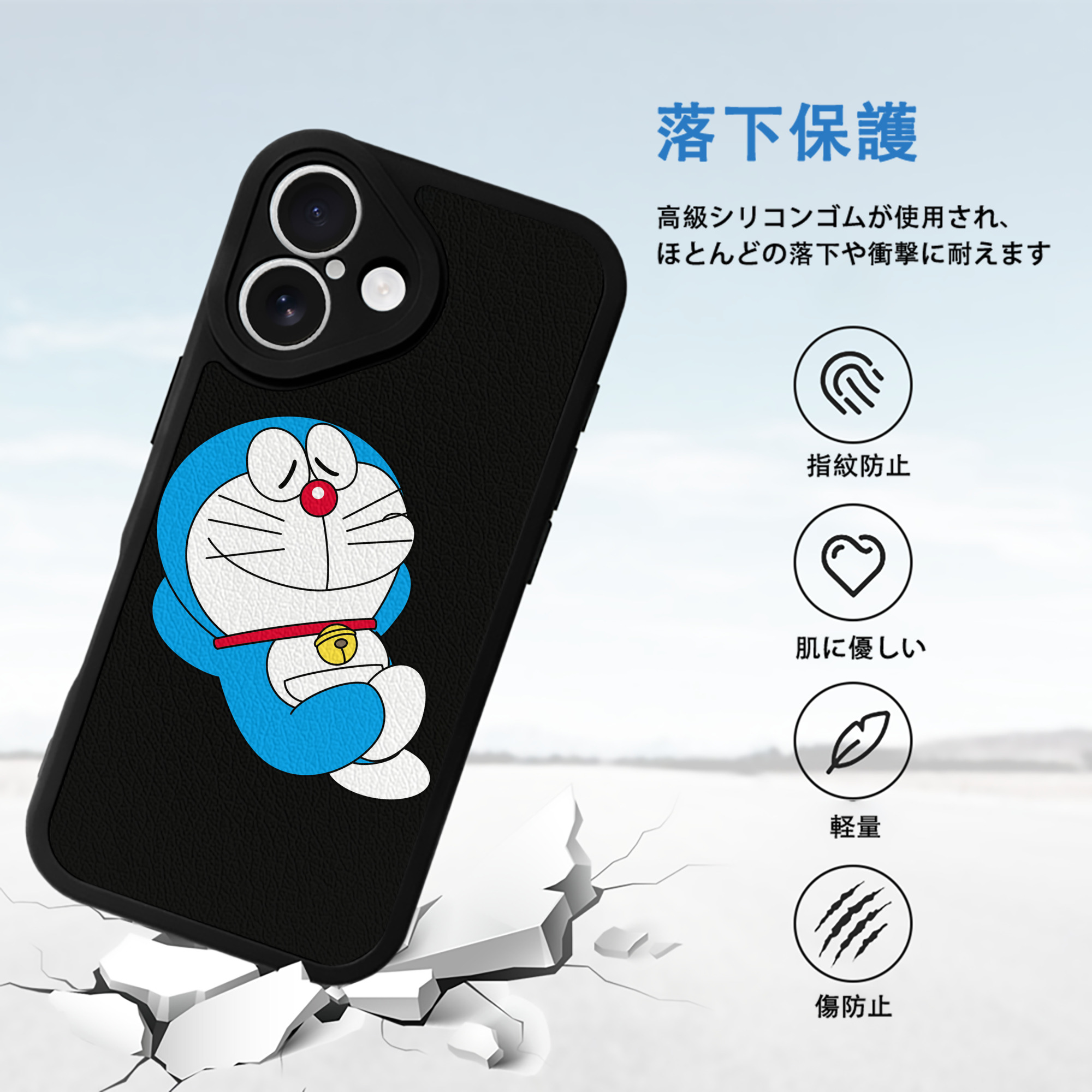 ドラえもん Doraemon 【iPhone 16シリーズ対応】シリコンスマホケース（レザー調） 材質：シリコン