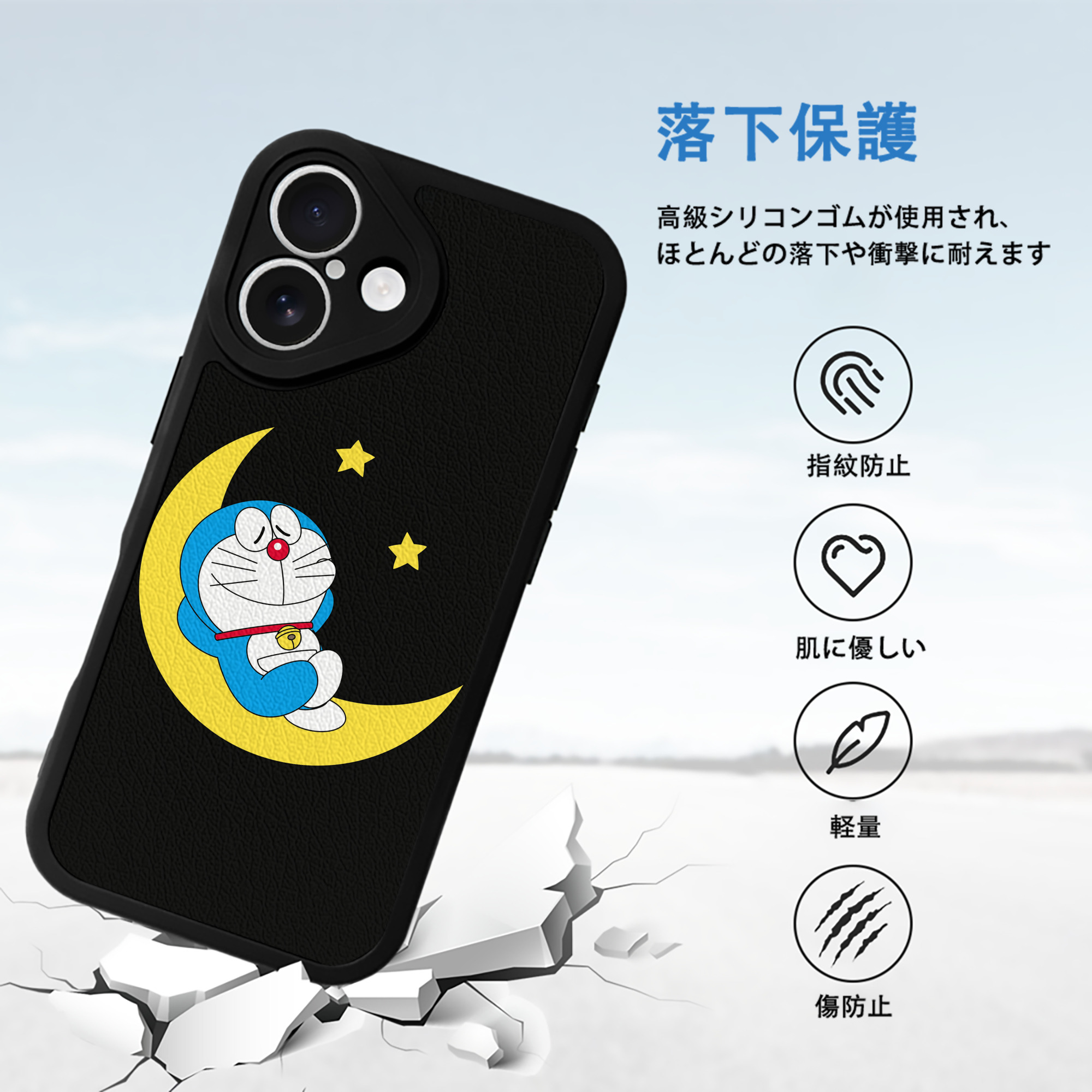ドラえもん Doraemon 【iPhone 16シリーズ対応】シリコンスマホケース（レザー調） 材質：シリコン
