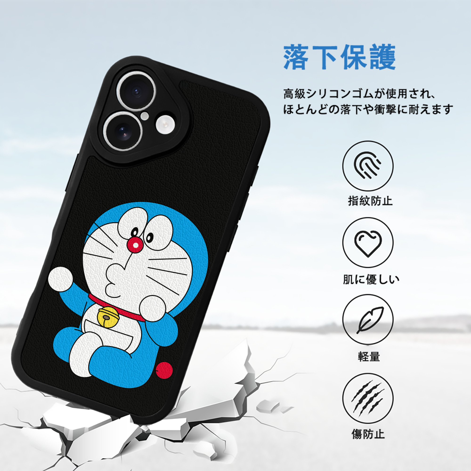 ドラえもん Doraemon 【iPhone 16シリーズ対応】シリコンスマホケース（レザー調） 材質：シリコン