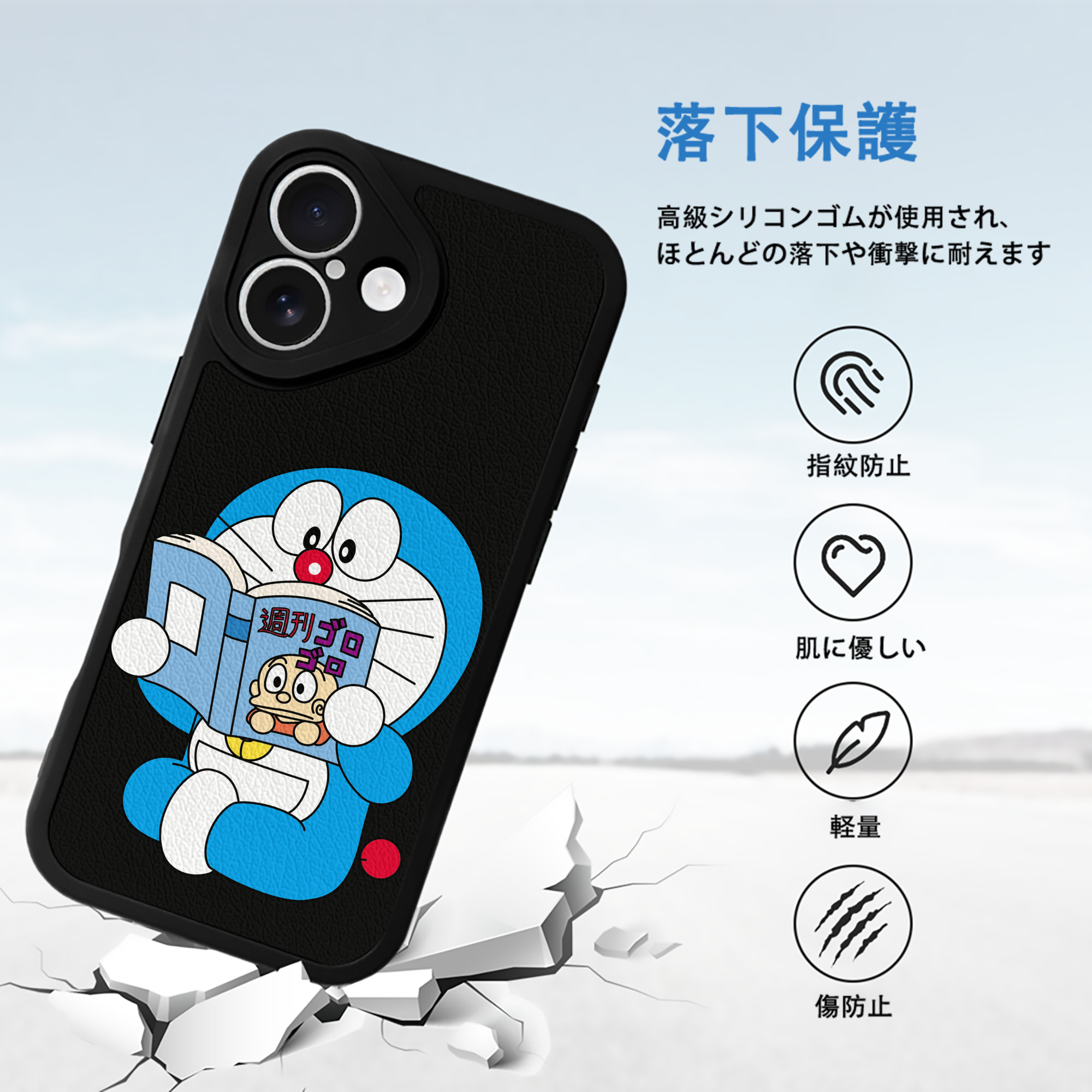 ドラえもん Doraemon 【iPhone 16シリーズ対応】シリコンスマホケース（レザー調） 材質：シリコン
