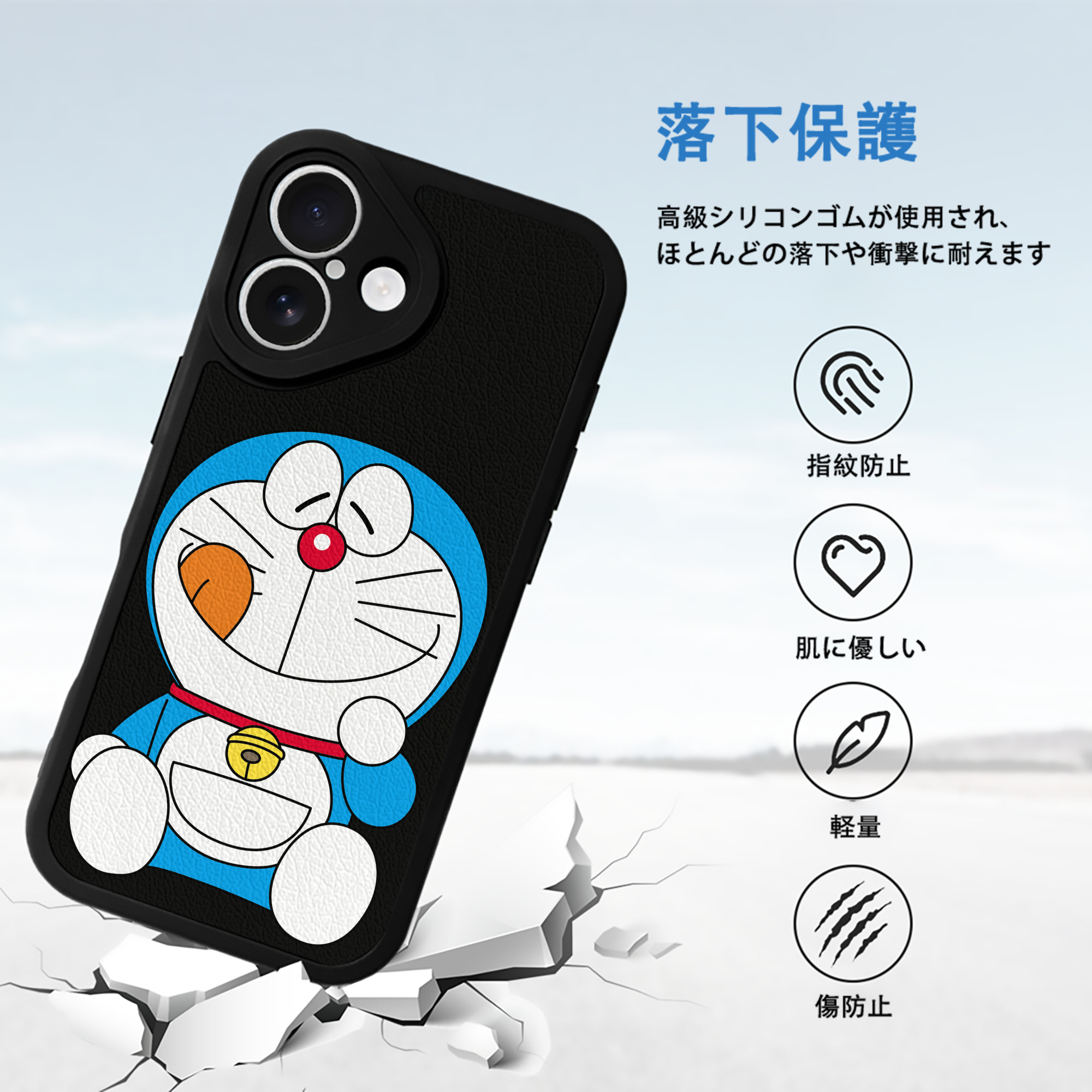 ドラえもん Doraemon 【iPhone 16シリーズ対応】シリコンスマホケース（レザー調） 材質：シリコン