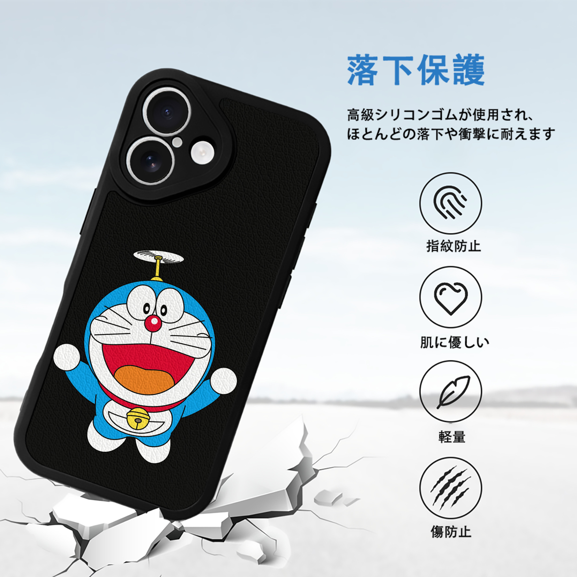 ドラえもん Doraemon 【iPhone 16シリーズ対応】シリコンスマホケース（レザー調） 材質：シリコン