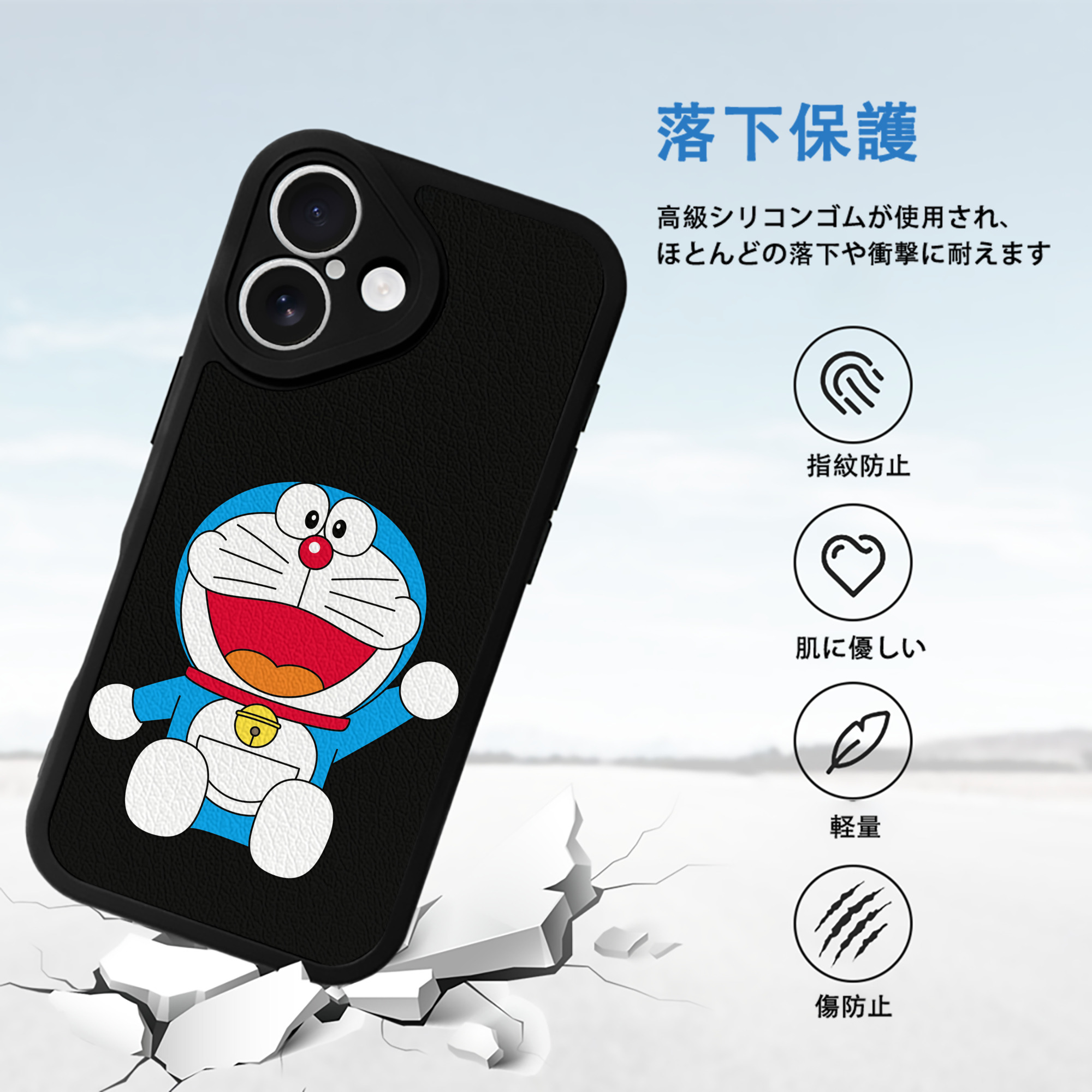ドラえもん Doraemon 【iPhone 16シリーズ対応】シリコンスマホケース（レザー調） 材質：シリコン