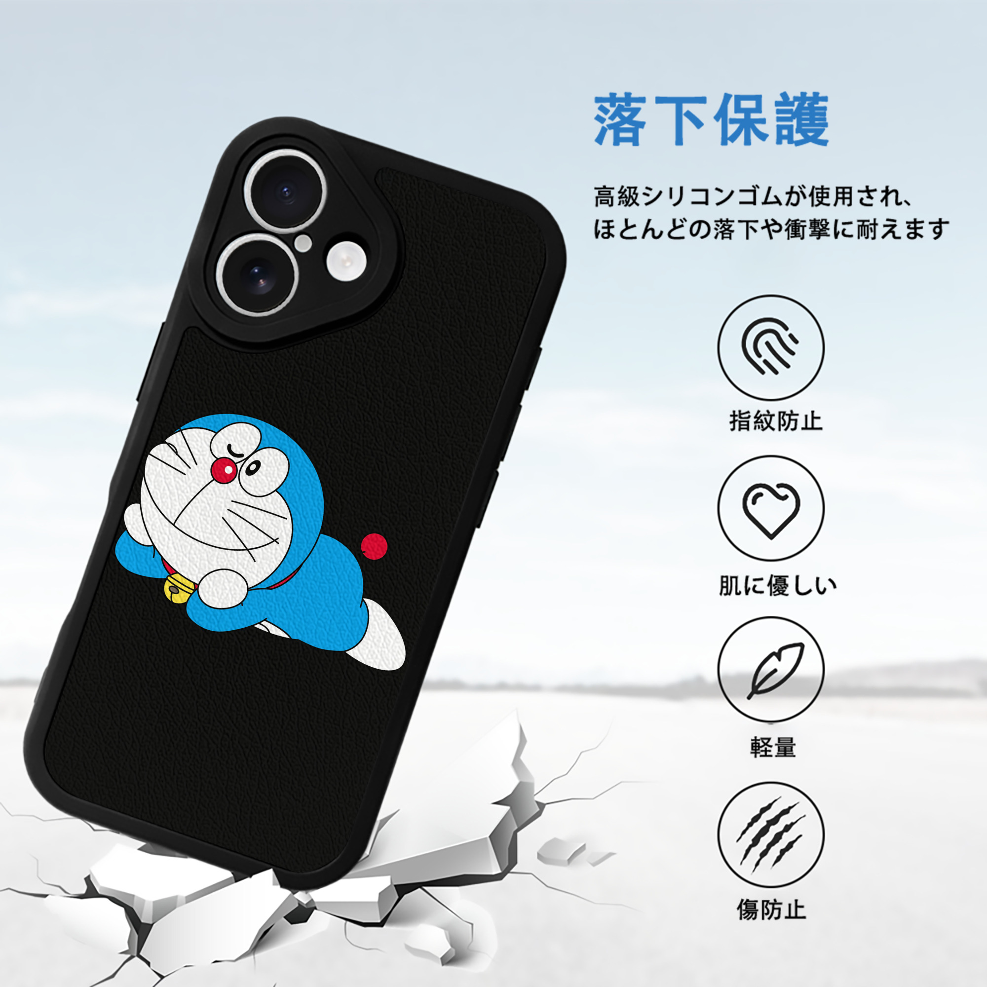 ドラえもん Doraemon 【iPhone 16シリーズ対応】シリコンスマホケース（レザー調） 材質：シリコン