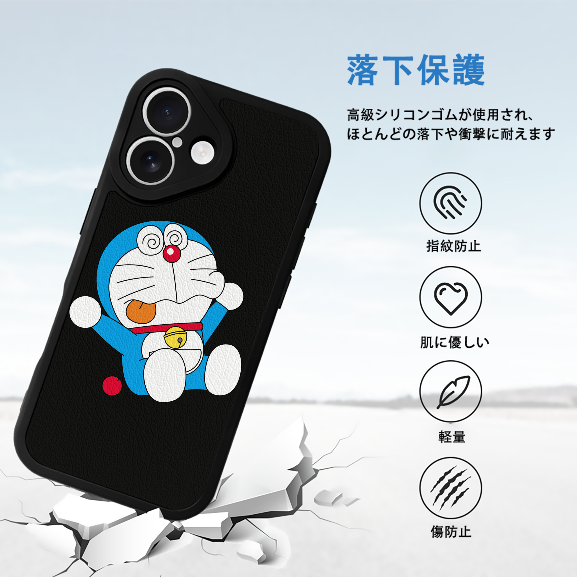 ドラえもん Doraemon 【iPhone 16シリーズ対応】シリコンスマホケース（レザー調） 材質：シリコン
