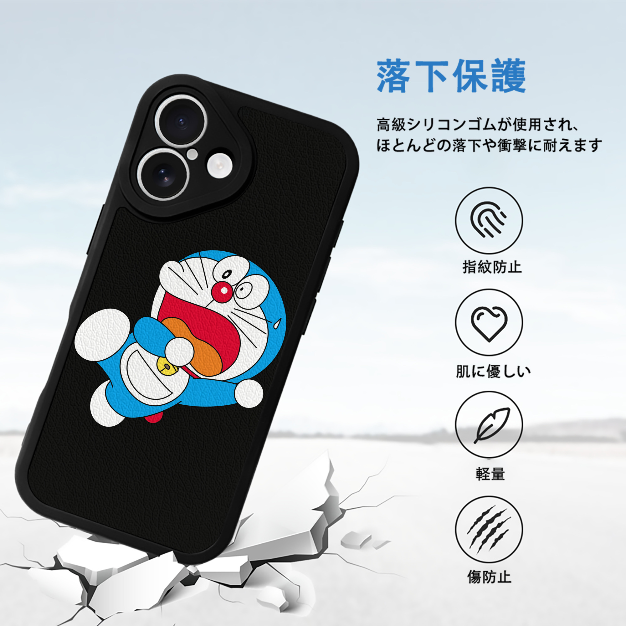 ドラえもん Doraemon 【iPhone 16シリーズ対応】シリコンスマホケース（レザー調） 材質：シリコン
