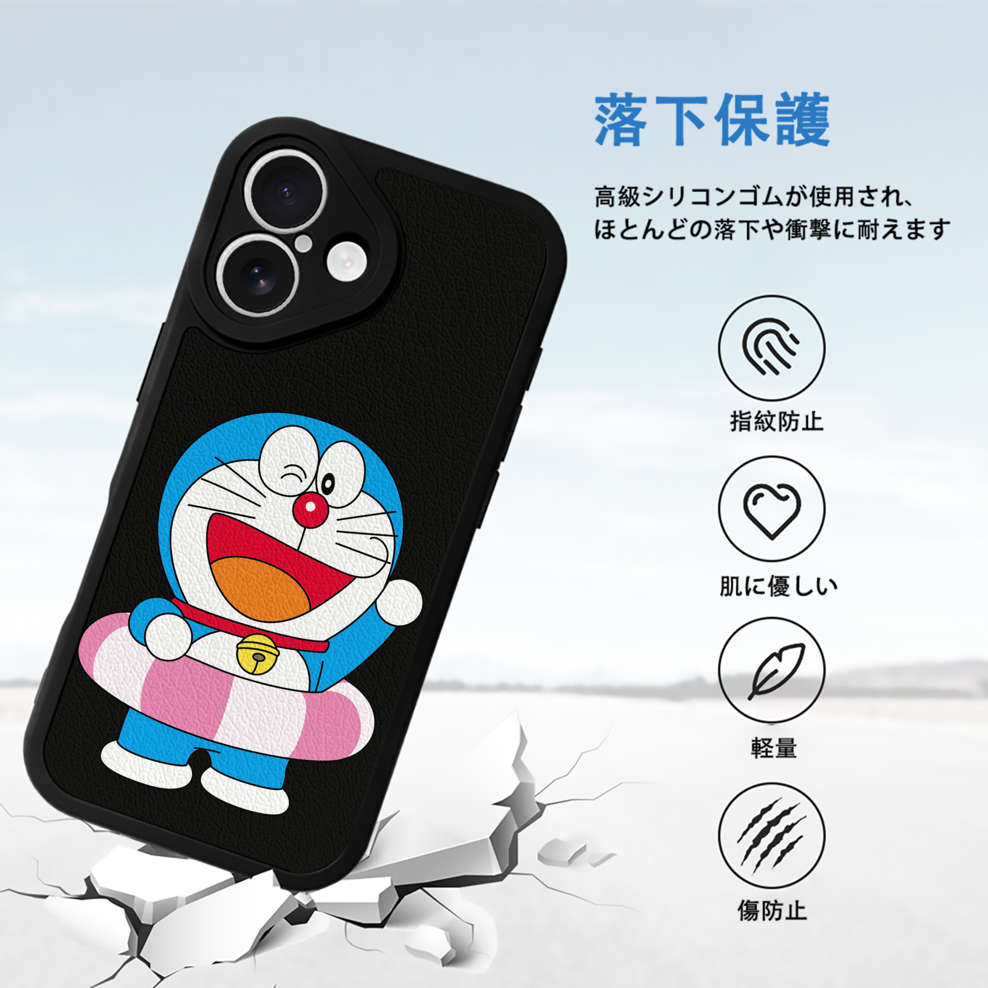 ドラえもん Doraemon 【iPhone 16シリーズ対応】シリコンスマホケース（レザー調） 材質：シリコン