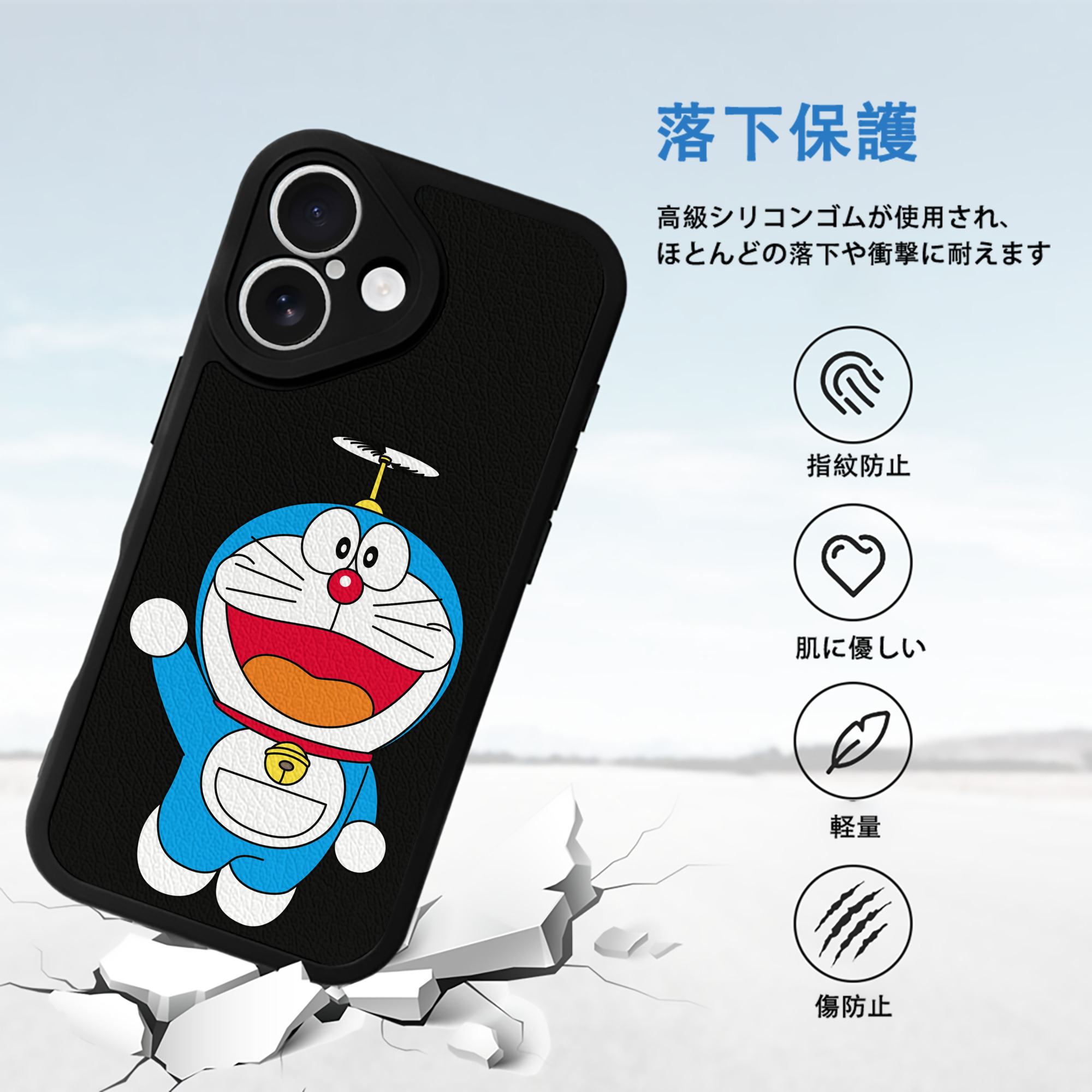 ドラえもん Doraemon 【iPhone 16シリーズ対応】シリコンスマホケース（レザー調） 材質：シリコン