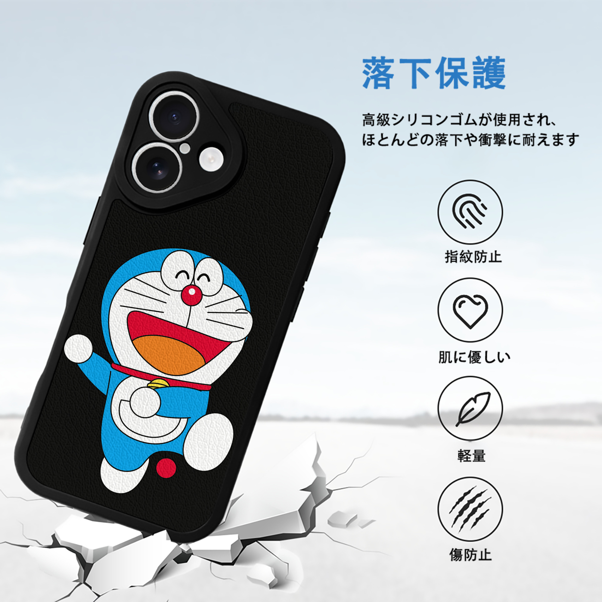 ドラえもん Doraemon 【iPhone 16シリーズ対応】シリコンスマホケース（レザー調） 材質：シリコン