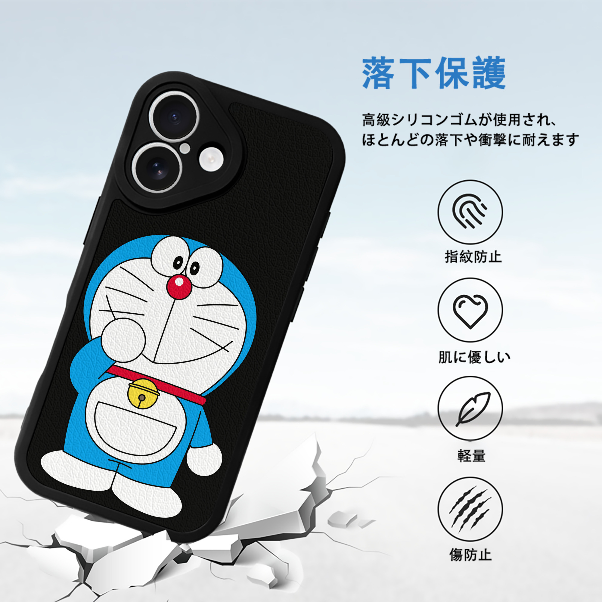 ドラえもん Doraemon 【iPhone 16シリーズ対応】シリコンスマホケース（レザー調） 材質：シリコン