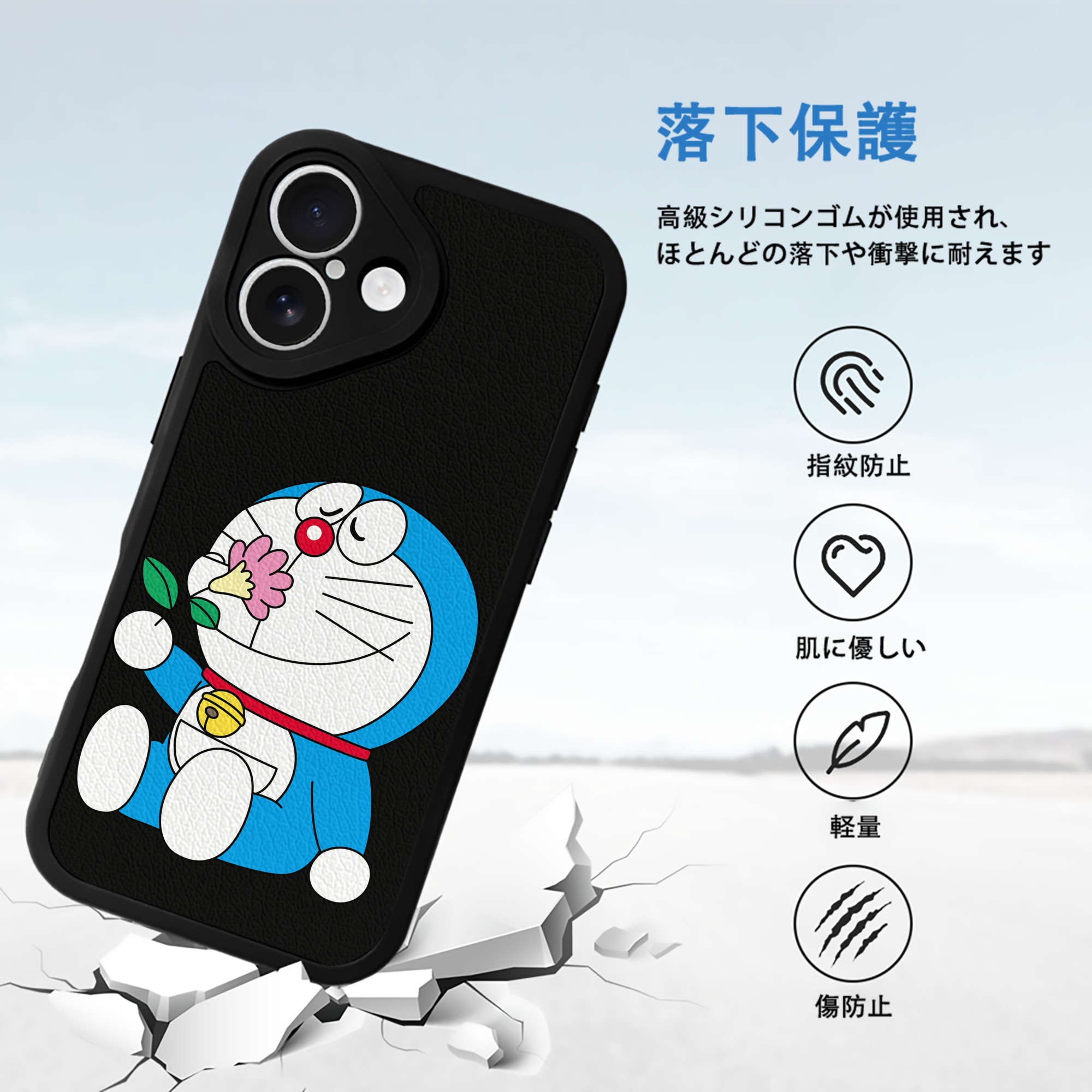 ドラえもん Doraemon 【iPhone 16シリーズ対応】シリコンスマホケース（レザー調） 材質：シリコン