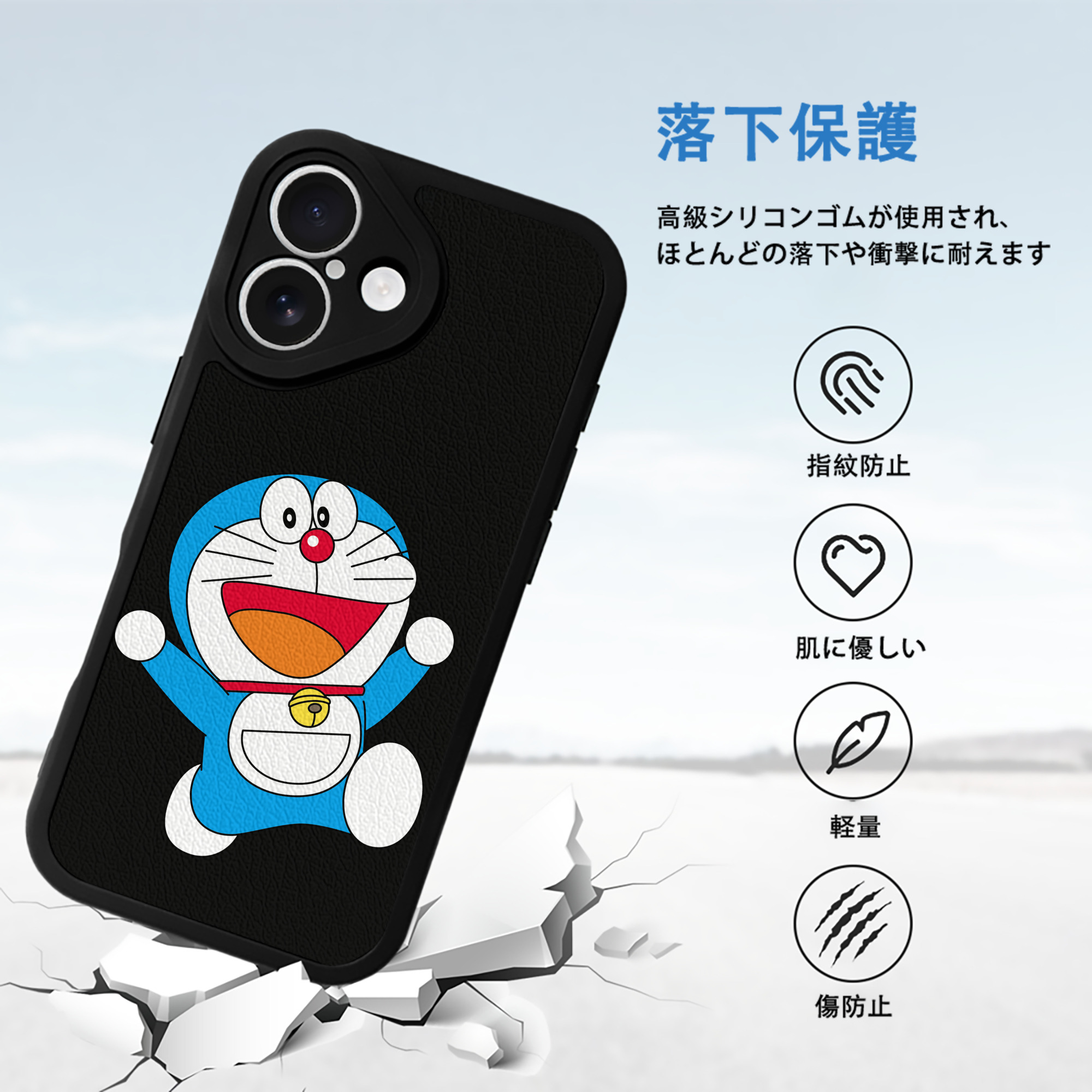 ドラえもん Doraemon 【iPhone 16シリーズ対応】シリコンスマホケース（レザー調） 材質：シリコン
