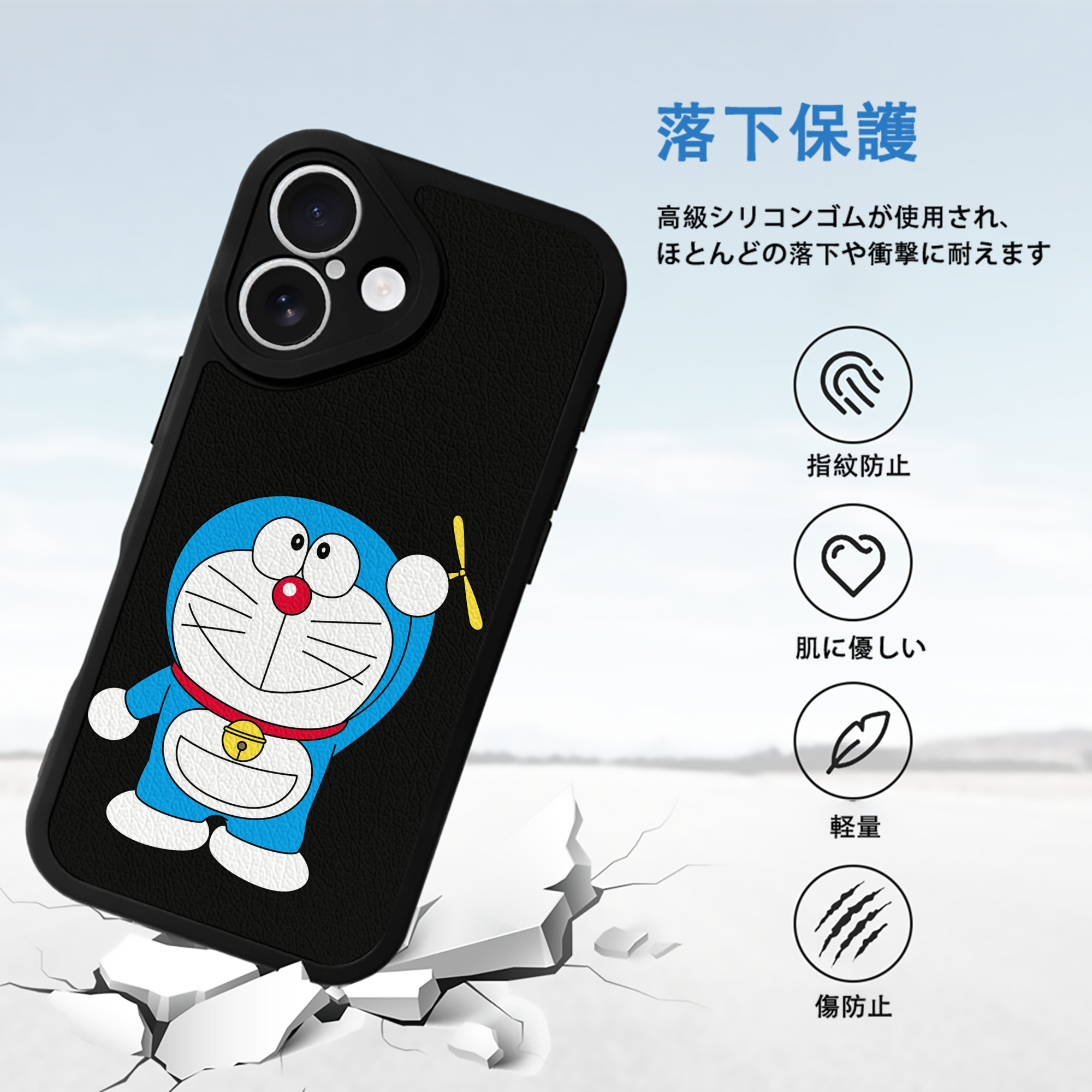 ドラえもん Doraemon 【iPhone 16シリーズ対応】シリコンスマホケース（レザー調） 材質：シリコン