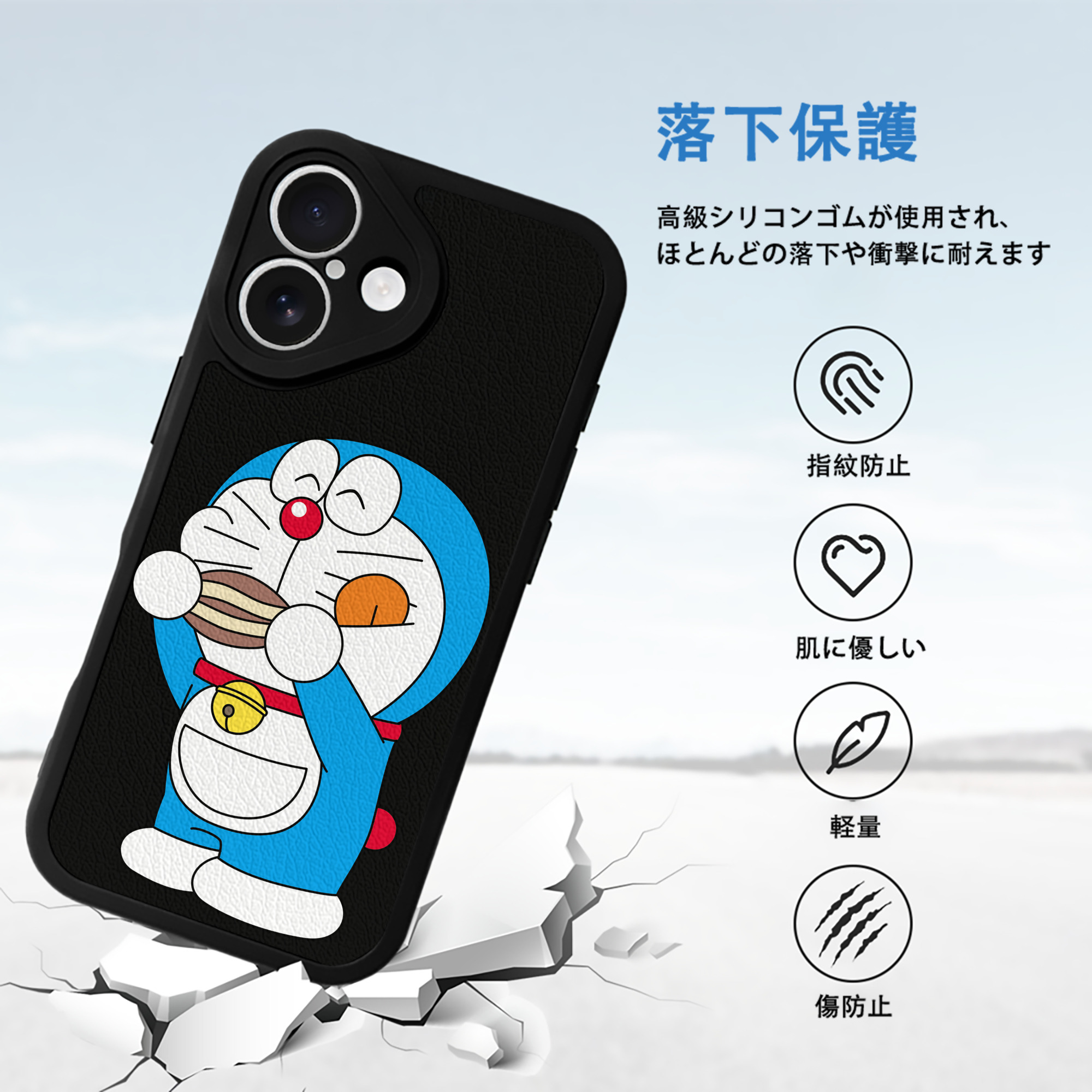 ドラえもん Doraemon 【iPhone 16シリーズ対応】シリコンスマホケース（レザー調） 材質：シリコン