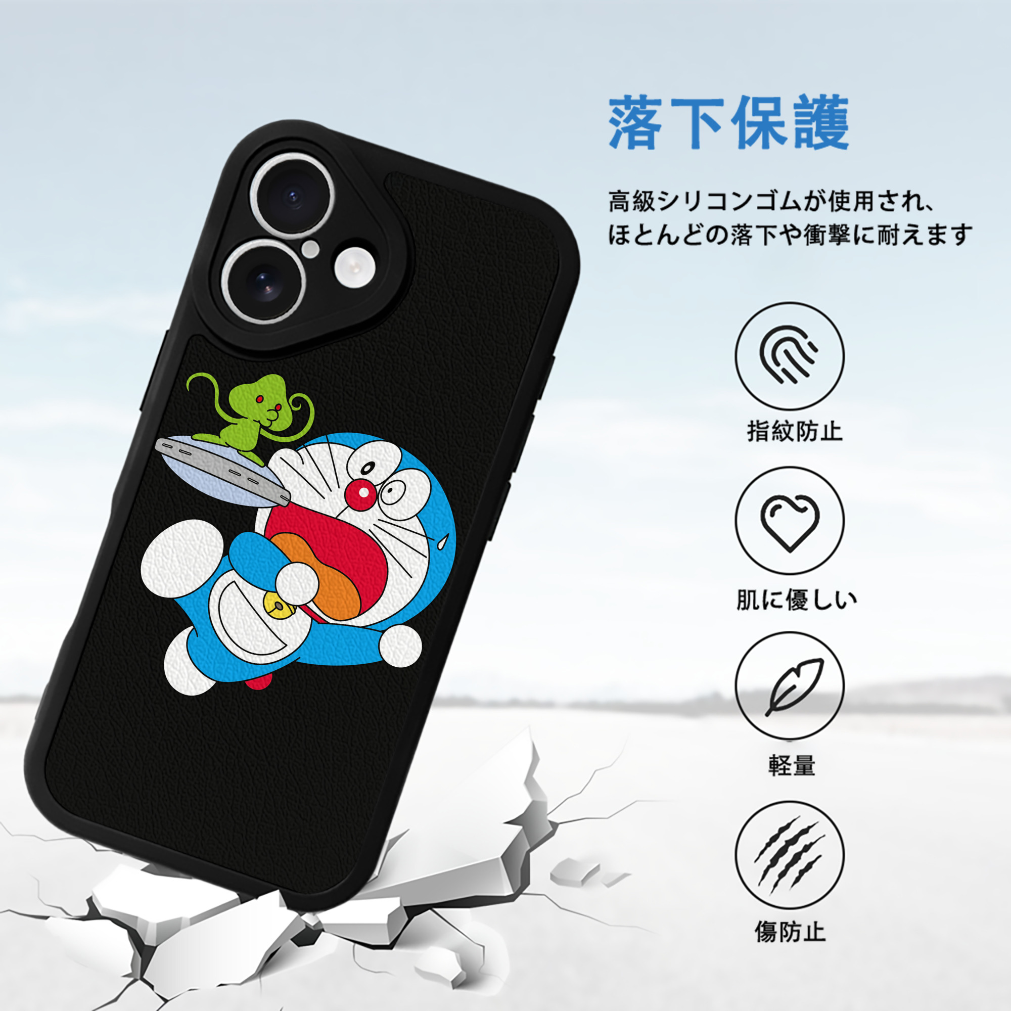 ドラえもん Doraemon 【iPhone 16シリーズ対応】シリコンスマホケース（レザー調） 材質：シリコン