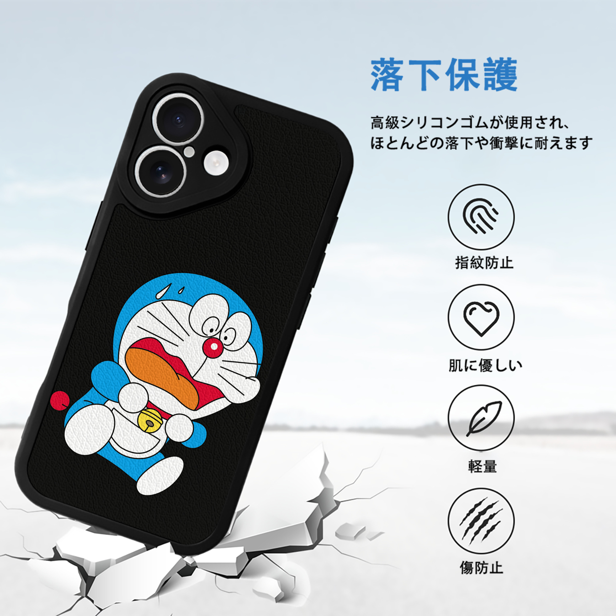 ドラえもん Doraemon 【iPhone 16シリーズ対応】シリコンスマホケース（レザー調） 材質：シリコン