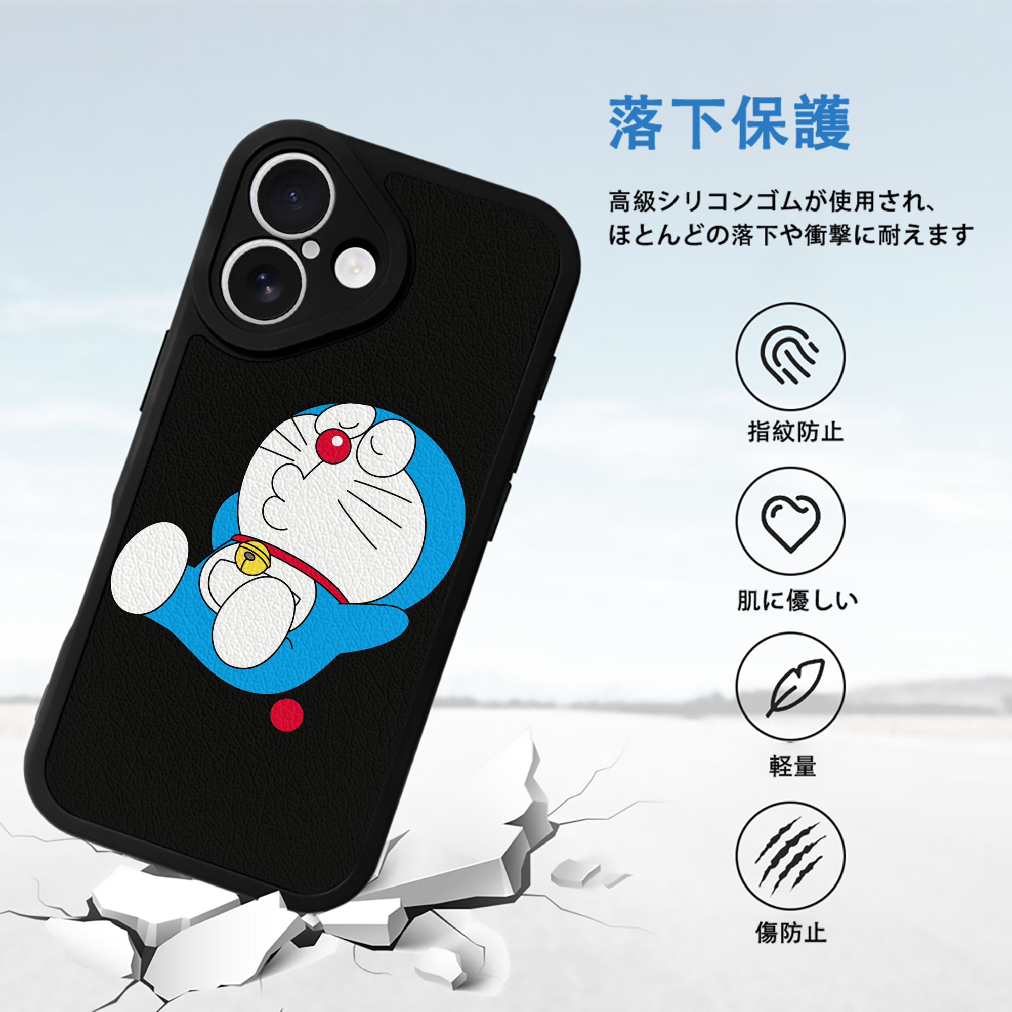 ドラえもん Doraemon 【iPhone 16シリーズ対応】シリコンスマホケース（レザー調） 材質：シリコン
